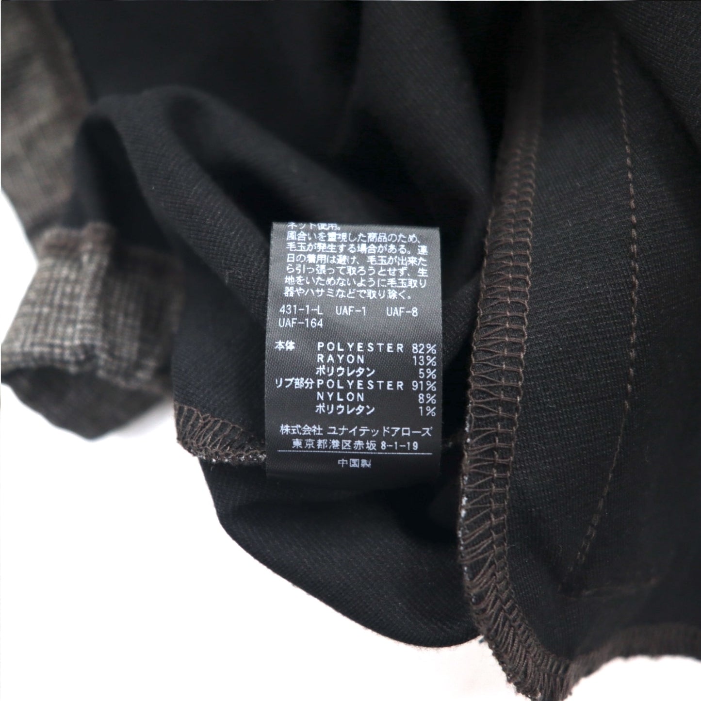 BEAUTY&YOUTH UNITED ARROWS チェック ポンチジップ ブルゾン M グレー 1227-180-0691