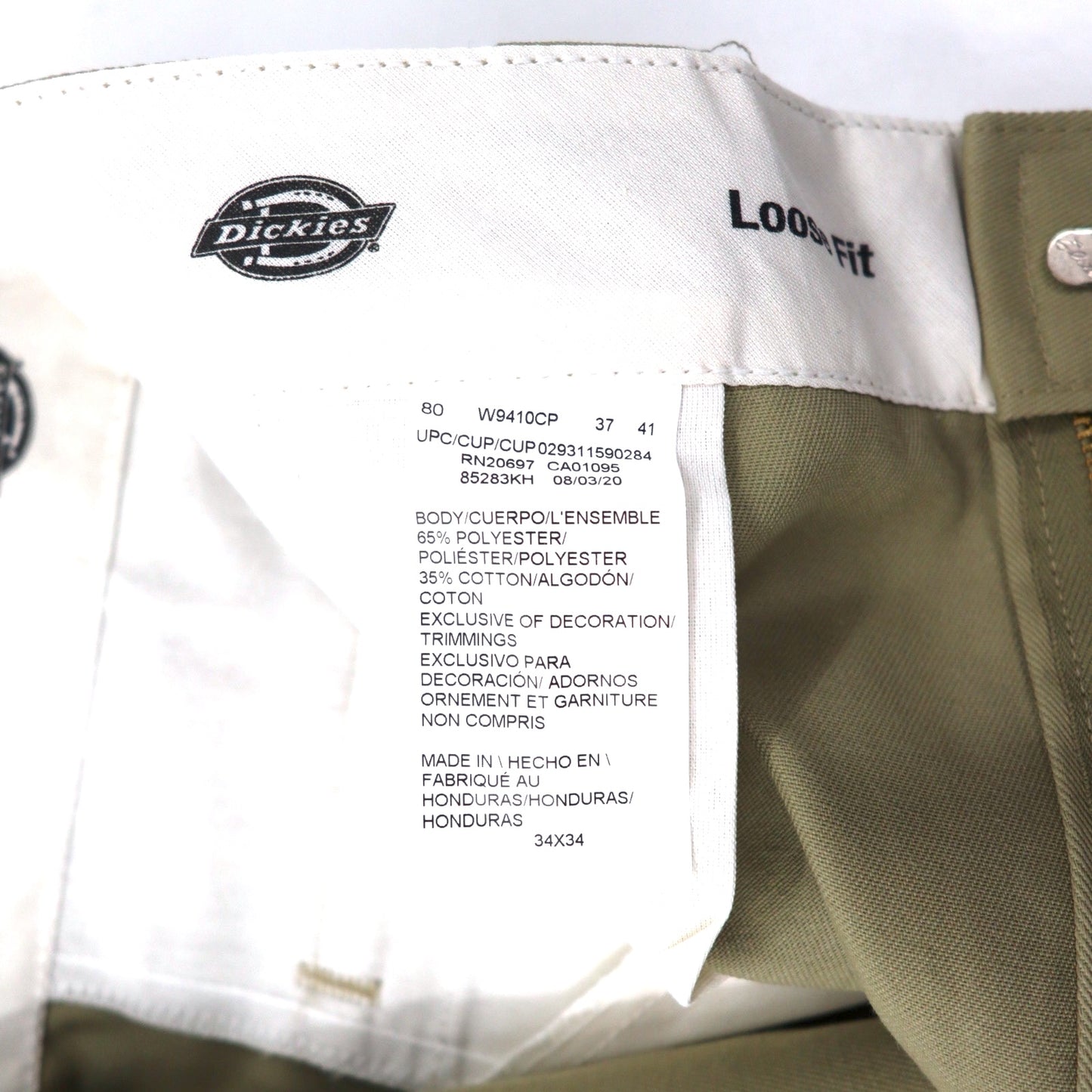 Dickies ダブルニー ワークパンツ ルーズフィット 34 ベージュ ポリエステル コットン TWILL DOUBLE KNEE WORK PANTS 85283KH ホンジュラス製 未使用品