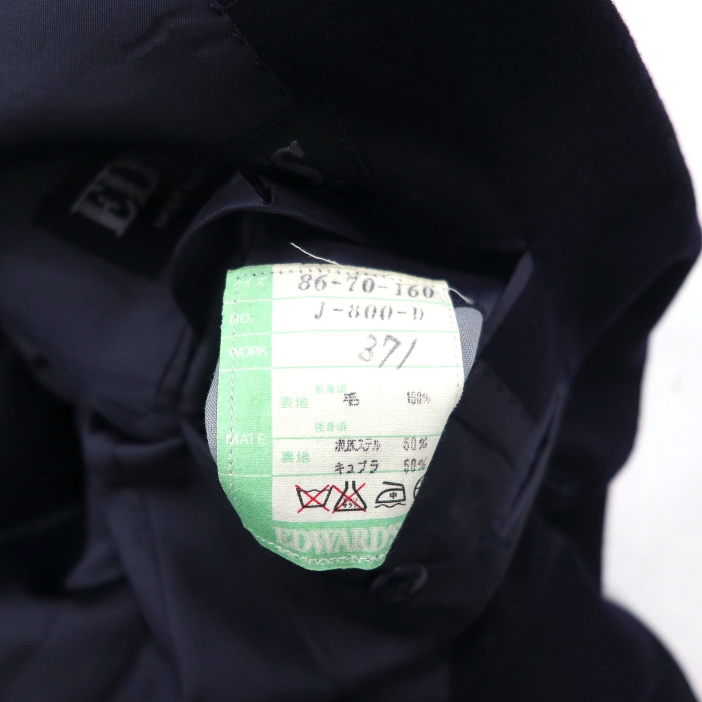 80s Vintage Blazer EDWARD'S 80s Blazer 2B Tailored Jacket Size S Navy with Gold Buttons