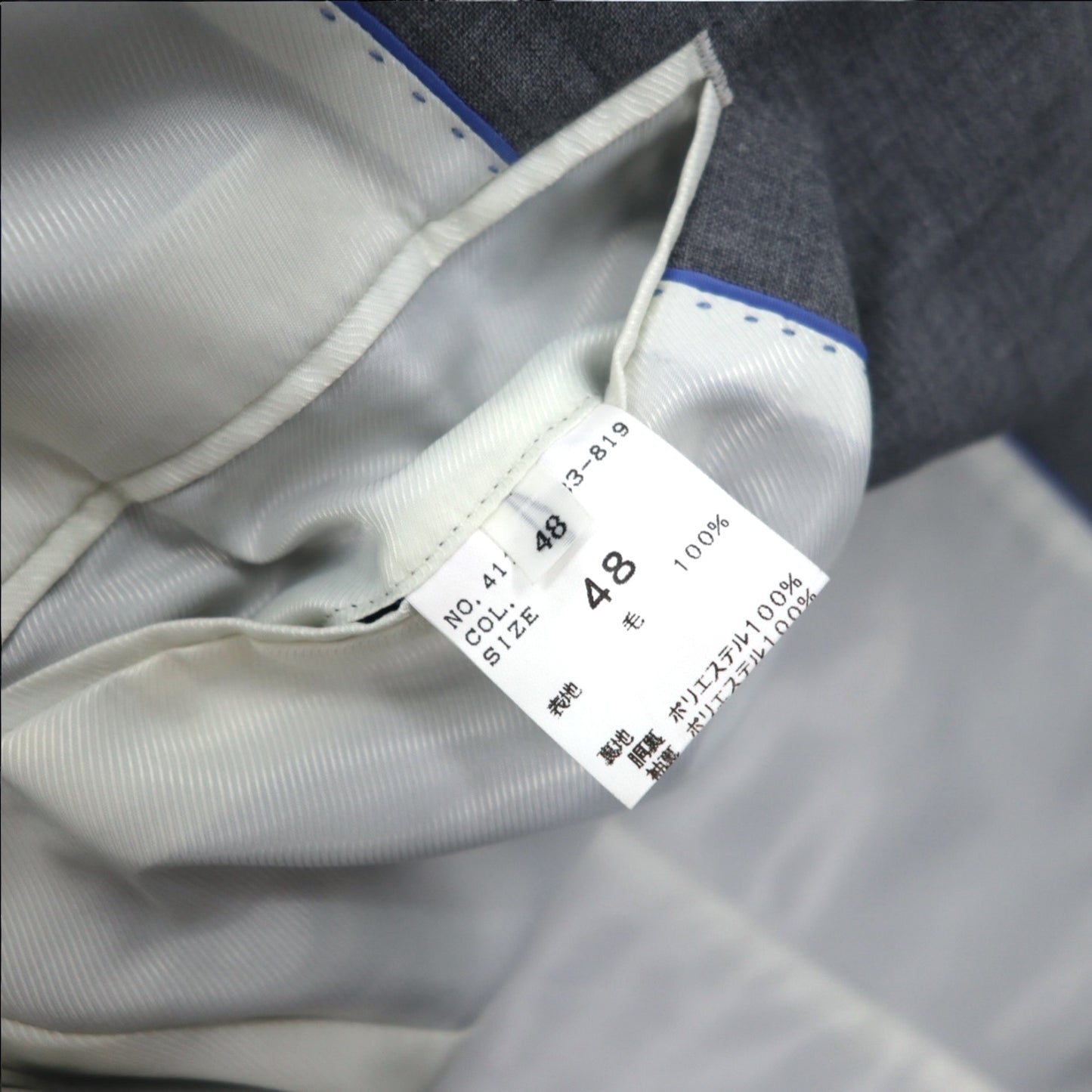 International Gallery BEAMS 2B スーツ セットアップ M グレー ウール 4117-0733-819