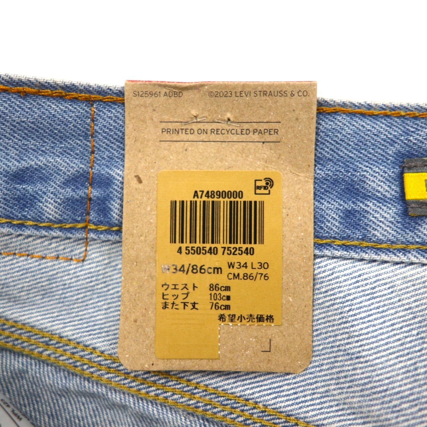 Levi's Silver Tab Baggy Carpenter Jeans, Size L, Indigo, Wide Fit, A7489-0000, Unused