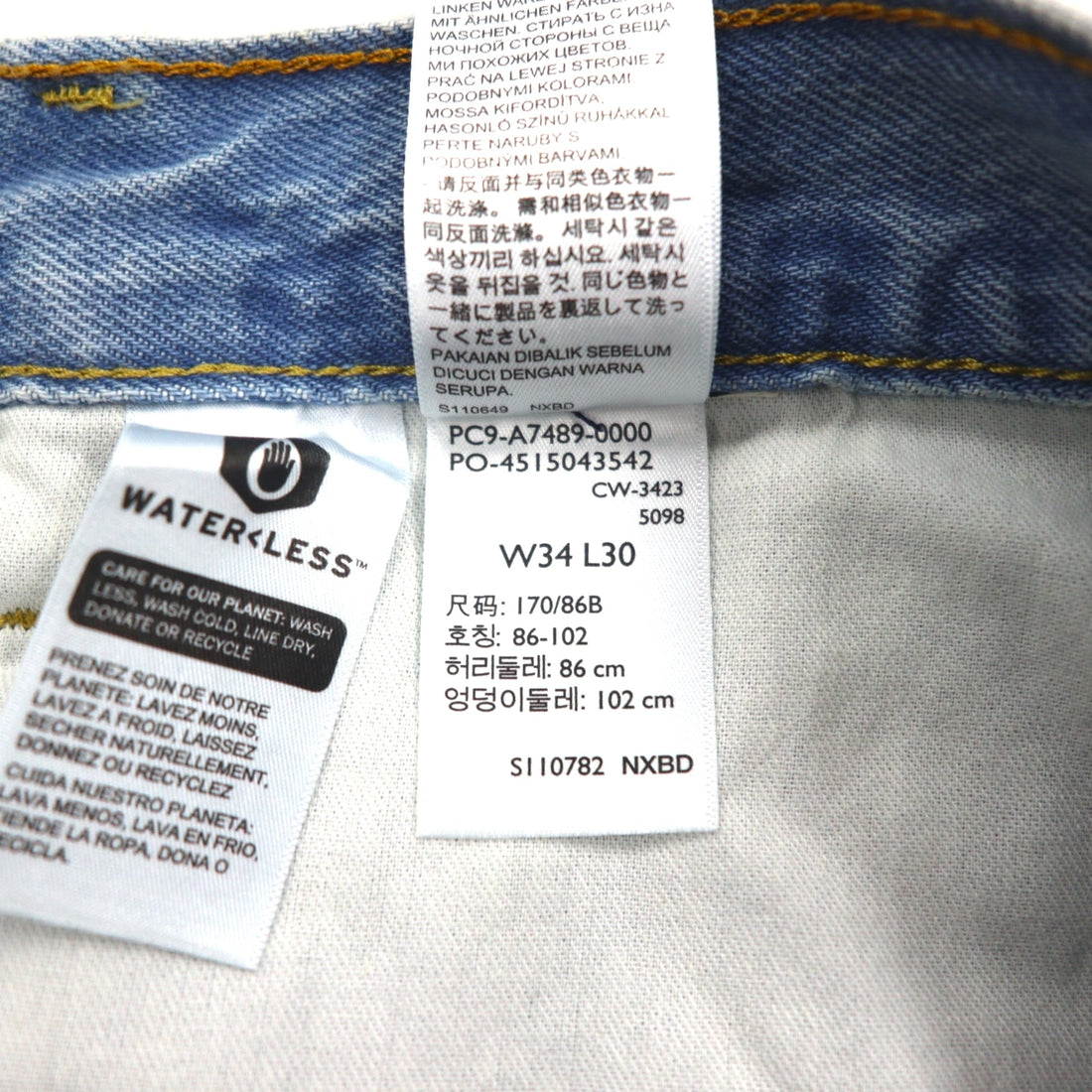 Levi's SILVERTAB シルバータブ  BAGGY CARPENTER バギー デニムパンツ ジーンズ L インディゴ ワイド A7489-0000 未使用品