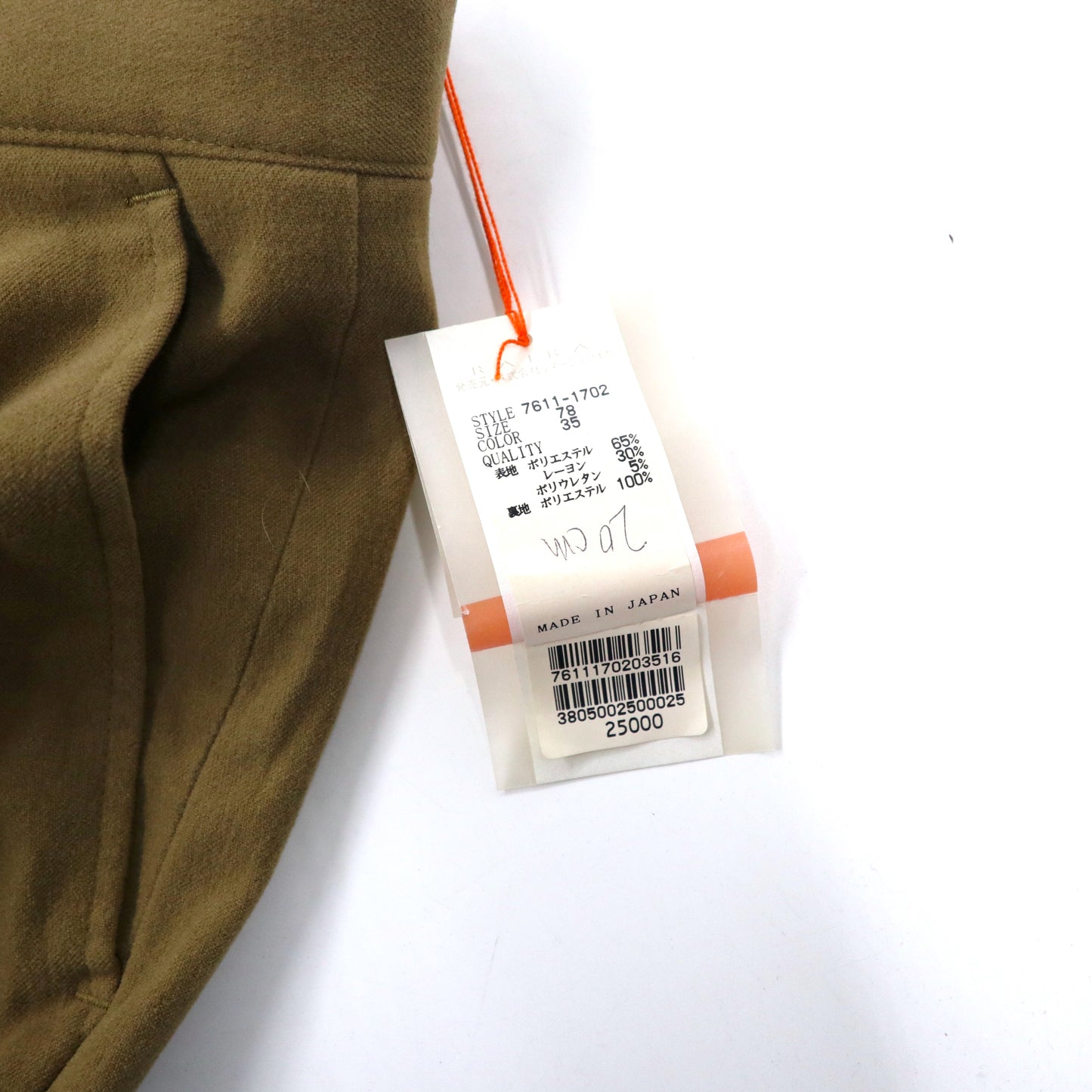 CASTELBAJAC SPORT 90s 2 Tack Slacks Pants 78 Beige Polyester Japan 