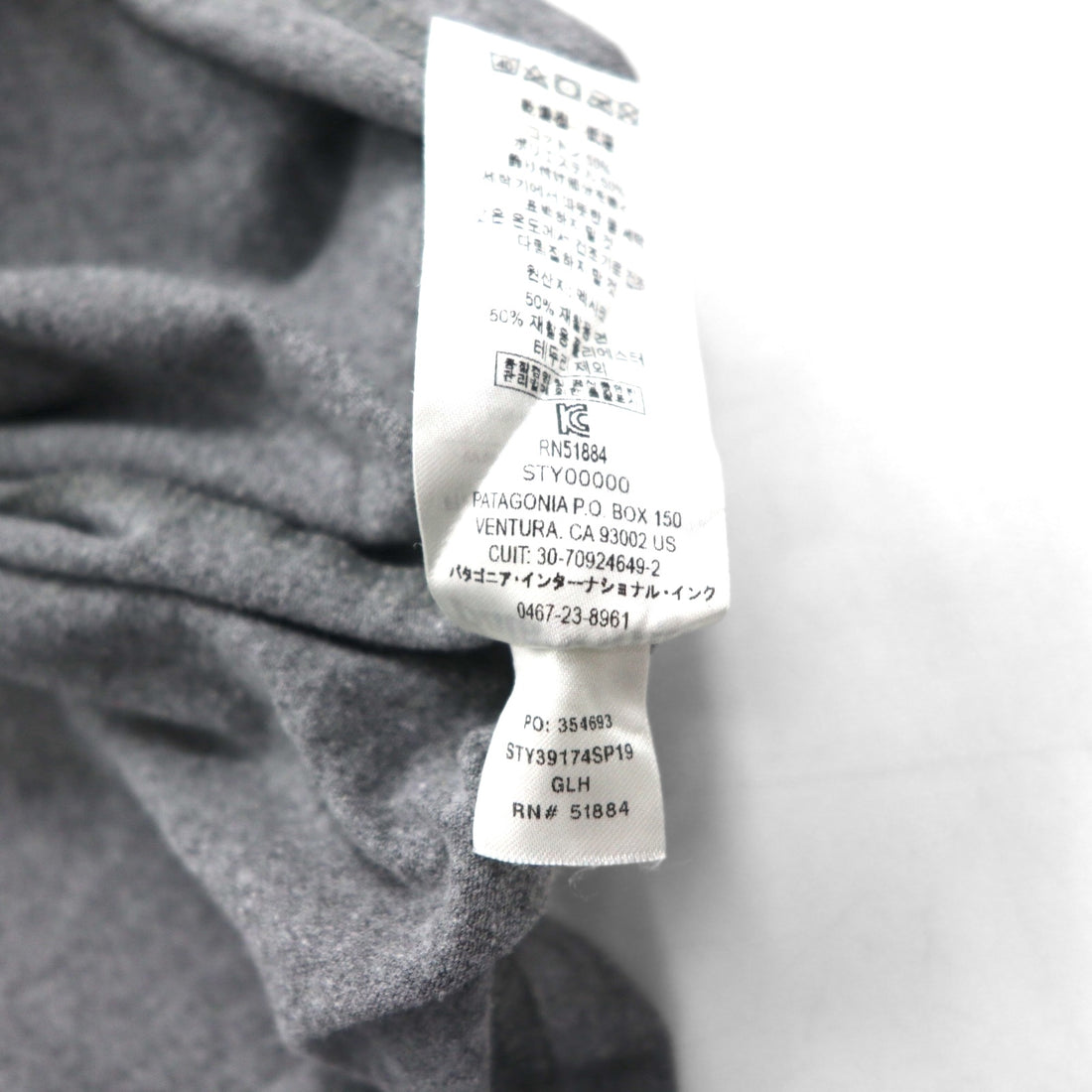 Patagonia P-6 Logo Responsibility P-6 LOGO RESPONSIBILI-TEE T-shirt XL Gray 39174