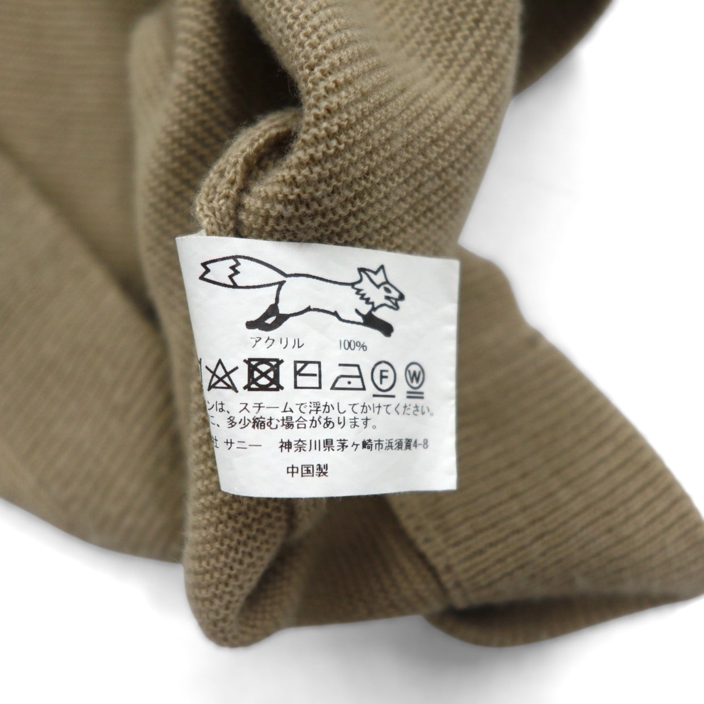 J.C.PENNEY アクリルニット カーディガン M ベージュ アクリル THE FOX COLLECTION