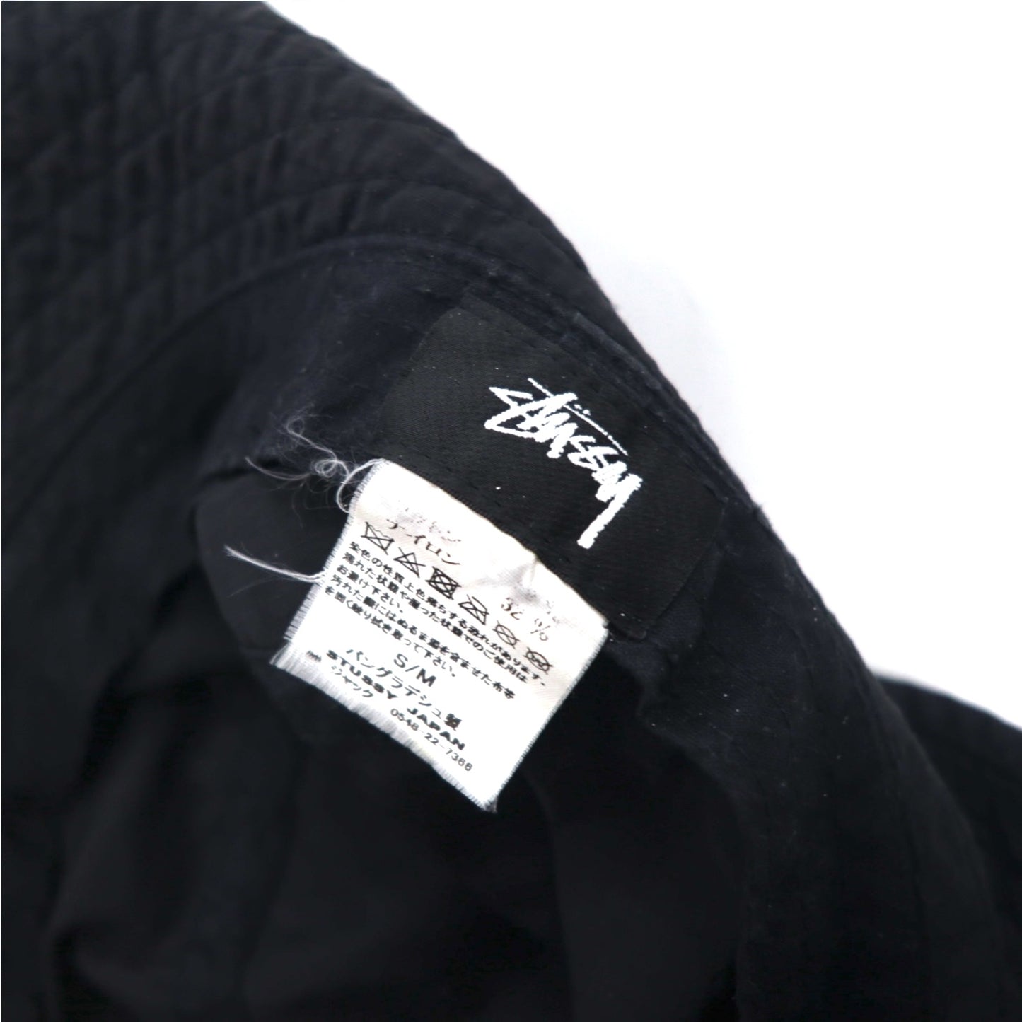 Stussy Ripstop Boonie Hat Nyco Ripstop Boonie Hat Bucket Hat S/M Black Nylon Stock Logo Embroidered