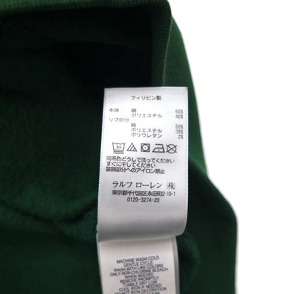 Polo Ralph Lauren ポロベア 前V スウェット トレーナー S グリーン POLO BEAR