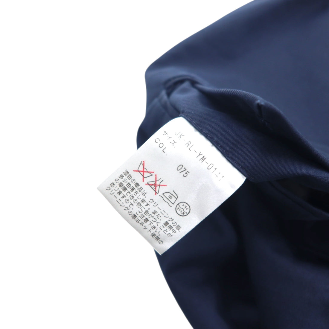 Polo by Ralph Lauren 3B Tailored Jacket L Navy Cotton