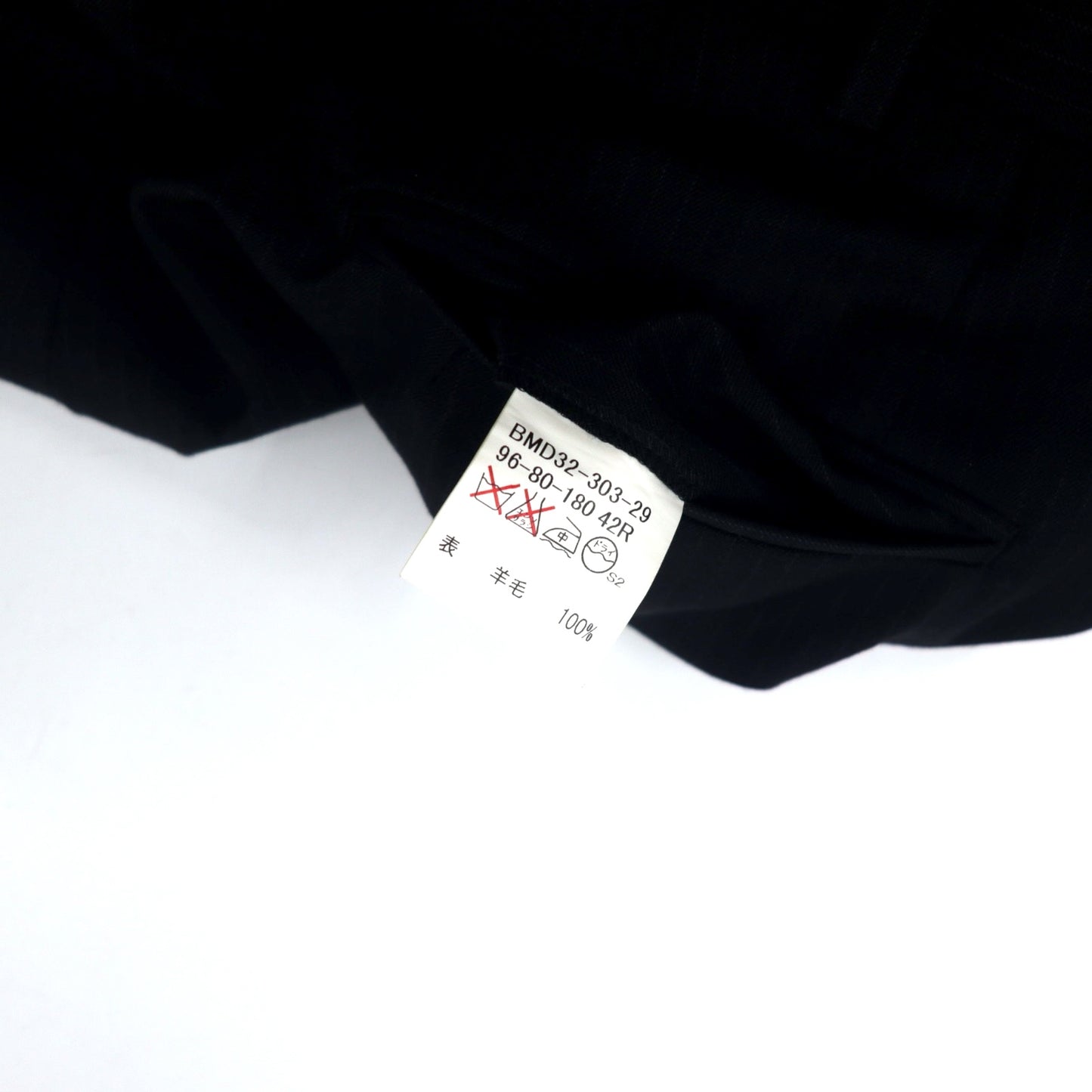 BURBERRY BLACK LABEL 3B Suit Setup 42R Black Striped Wool SUPER 100's Wool  Japan Made