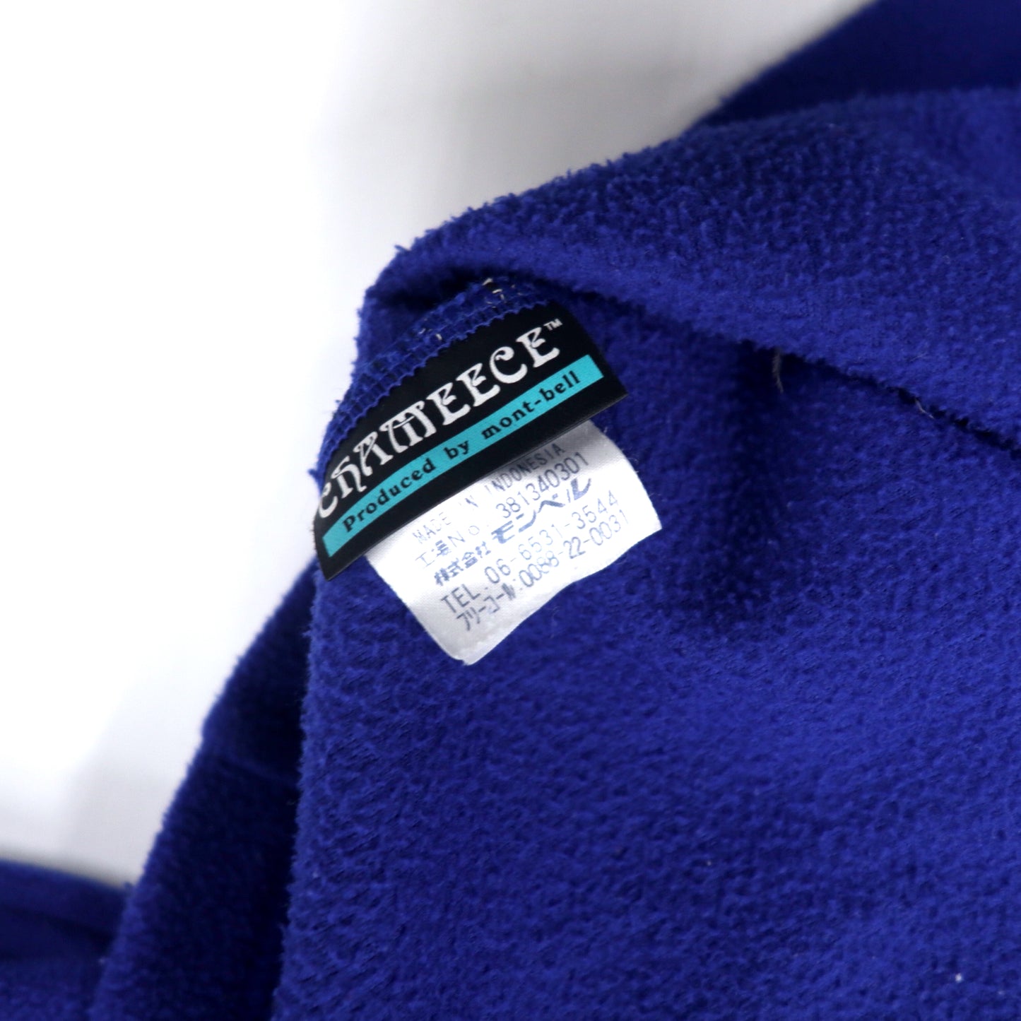 mont-bell シャミース インナージャケット フリース L ブルー ポリエステル ワンポイントロゴ刺繍 1104867