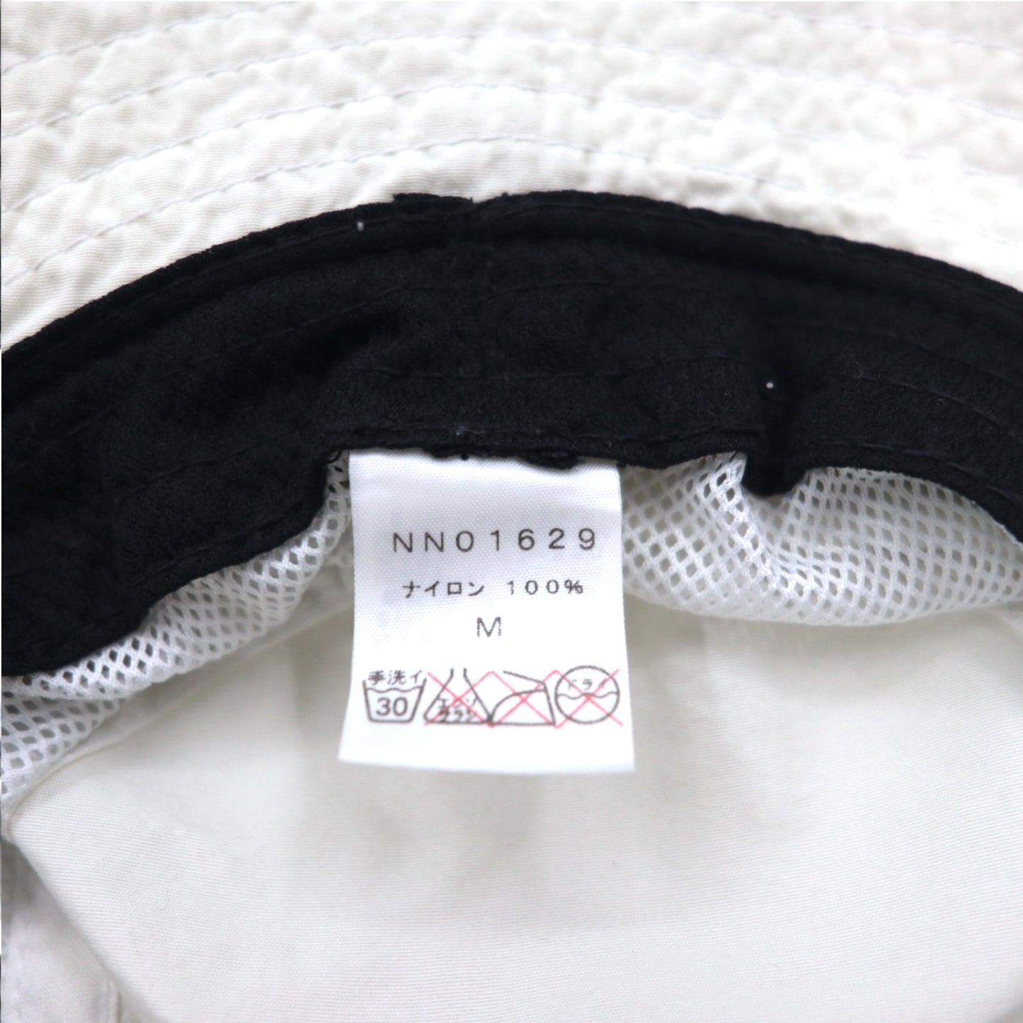 THE NORTH FACE UVケア ステッチハット バケットハット M ホワイト ナイロン 刺繍 ドローコード NN01629
