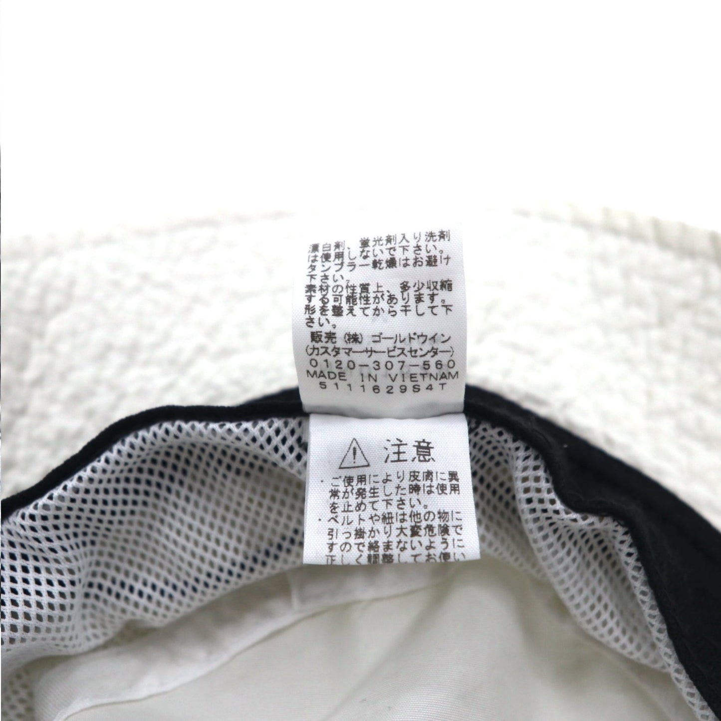 THE NORTH FACE UVケア ステッチハット バケットハット M ホワイト ナイロン 刺繍 ドローコード NN01629