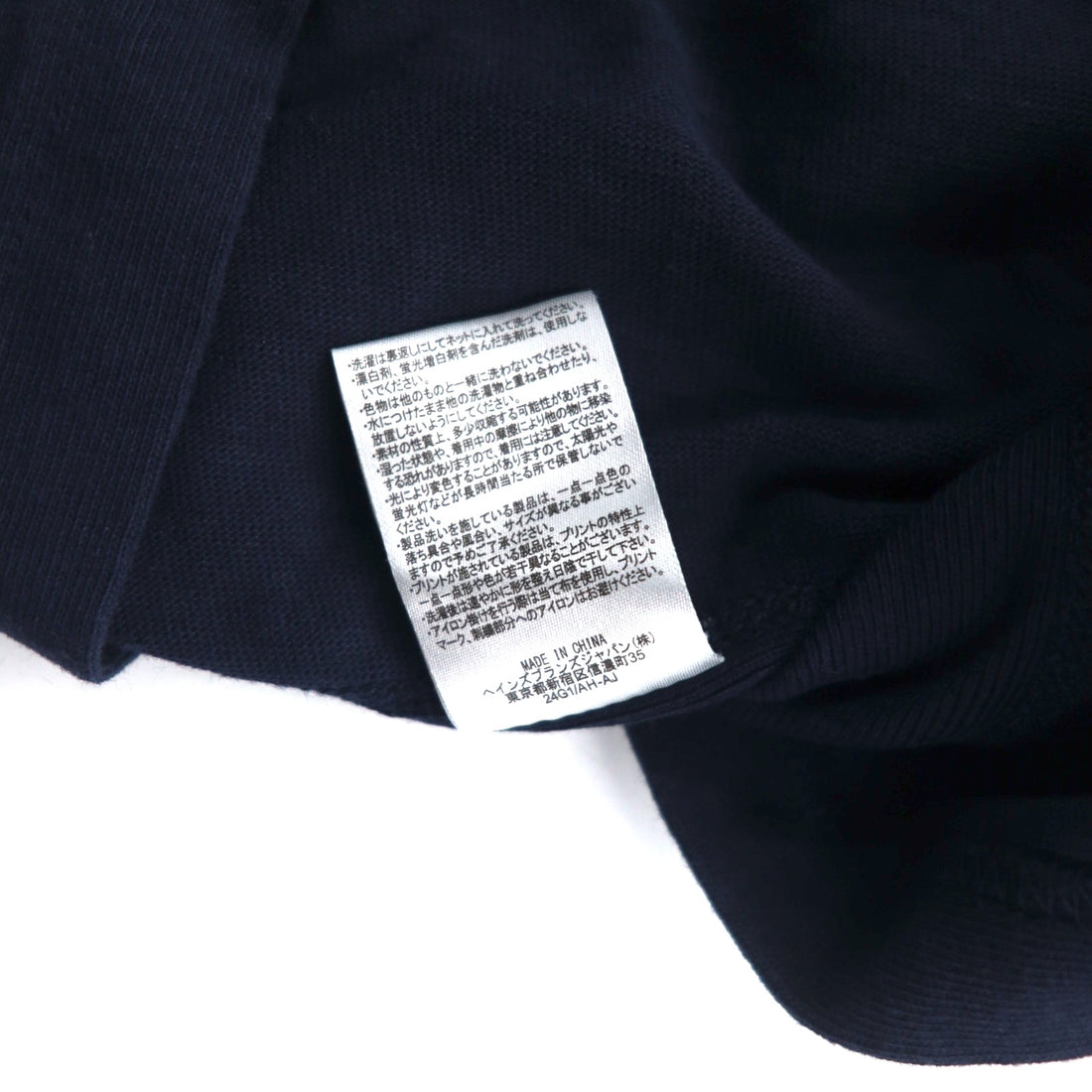 Champion Reverse Weave Long Sleeve Hooded Parka Shirt Long TM Navy C3-P408