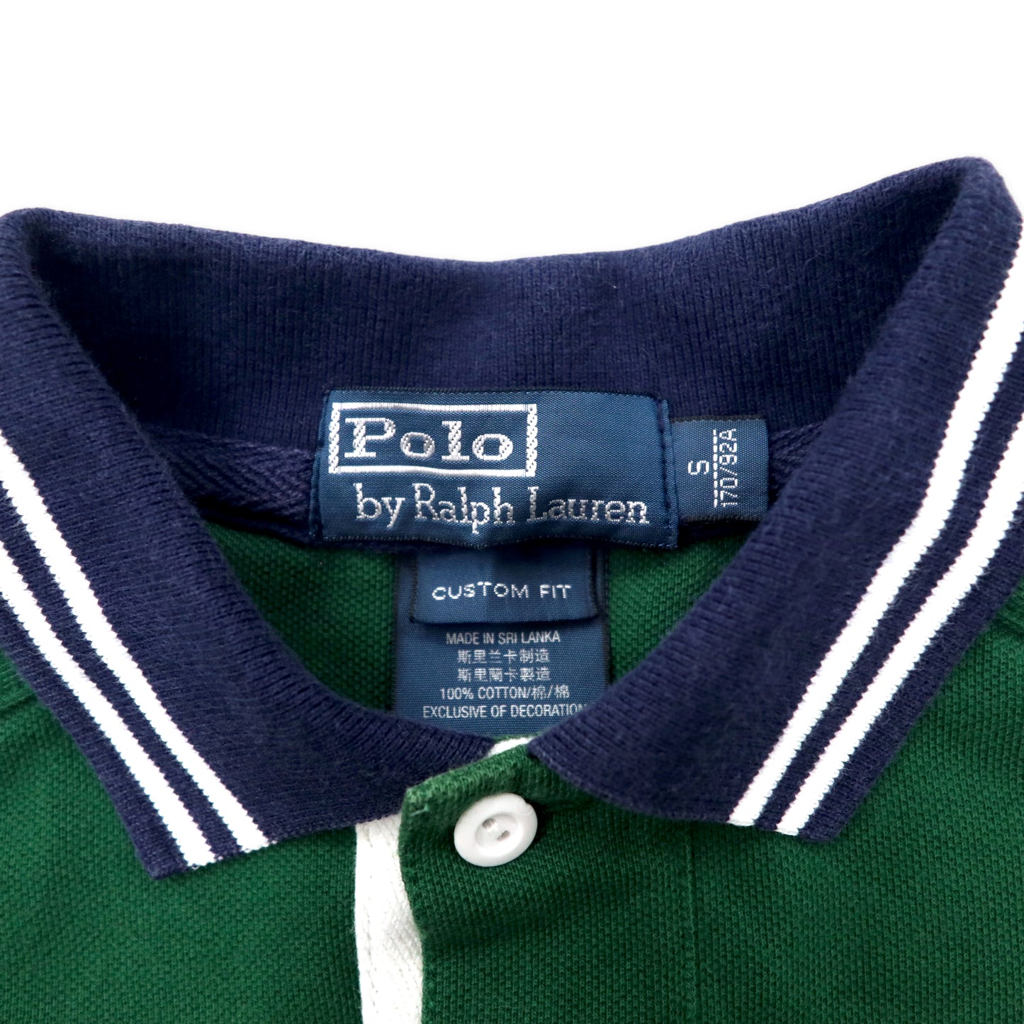Polo by Ralph Lauren ビッグポニー ポロシャツ 170 グリーン コットン