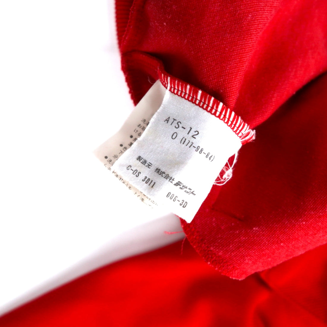 adidas West Germany 70s Track Jacket Jersey O Red Polyester Trefoil 3 Stripes