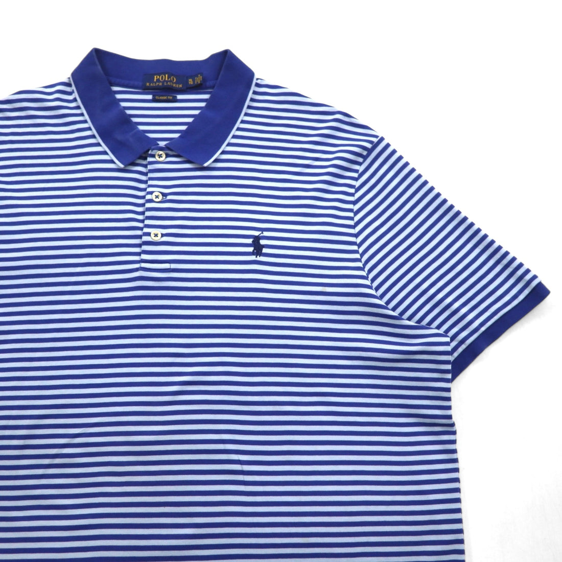 POLO RALPH LAUREN Classic Fit Striped Polo Shirt XL Blue Cotton Small Pony Embroidery