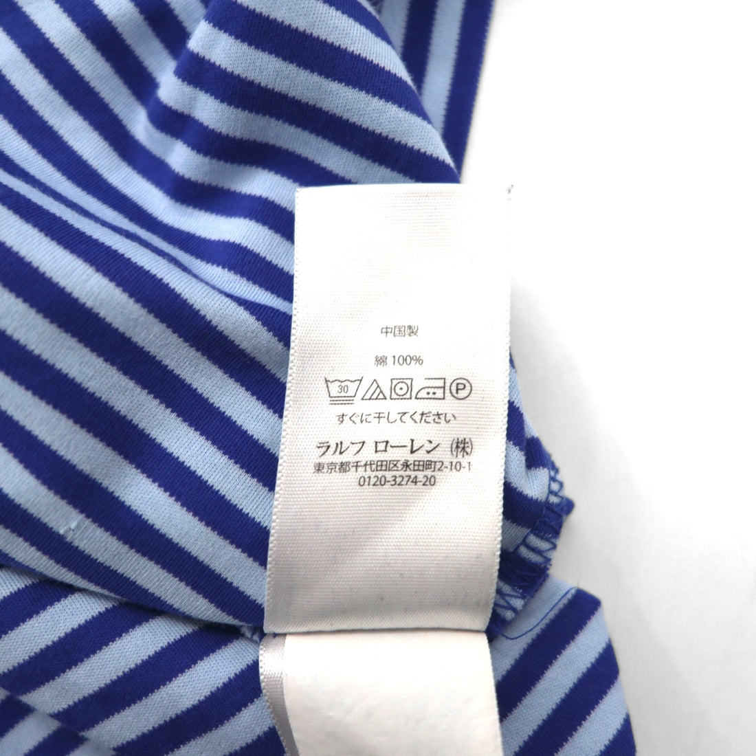 POLO RALPH LAUREN Classic Fit Striped Polo Shirt XL Blue Cotton Small Pony Embroidery