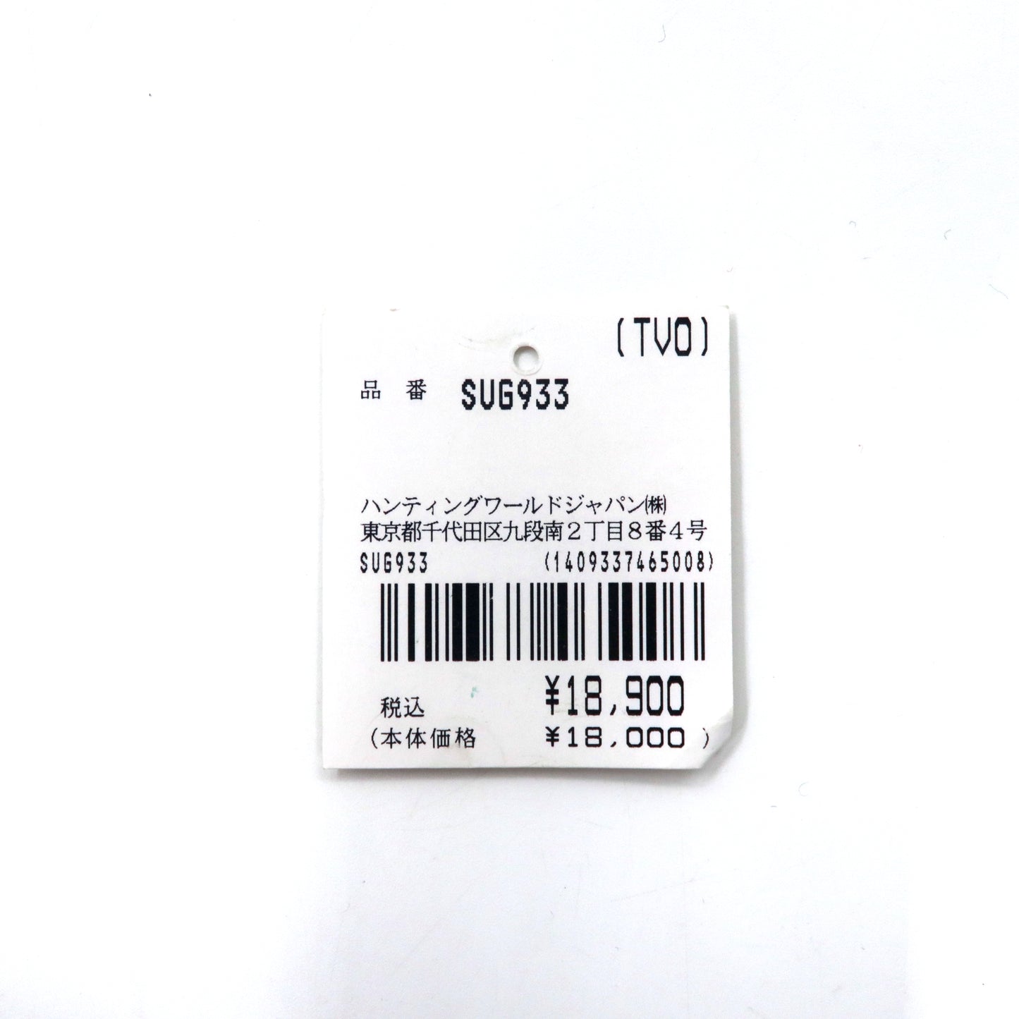 HUNTING WORLD バチューサーパス コインケース 小銭入れ カーキ PVC レザー 7･I･1･10 イタリア製