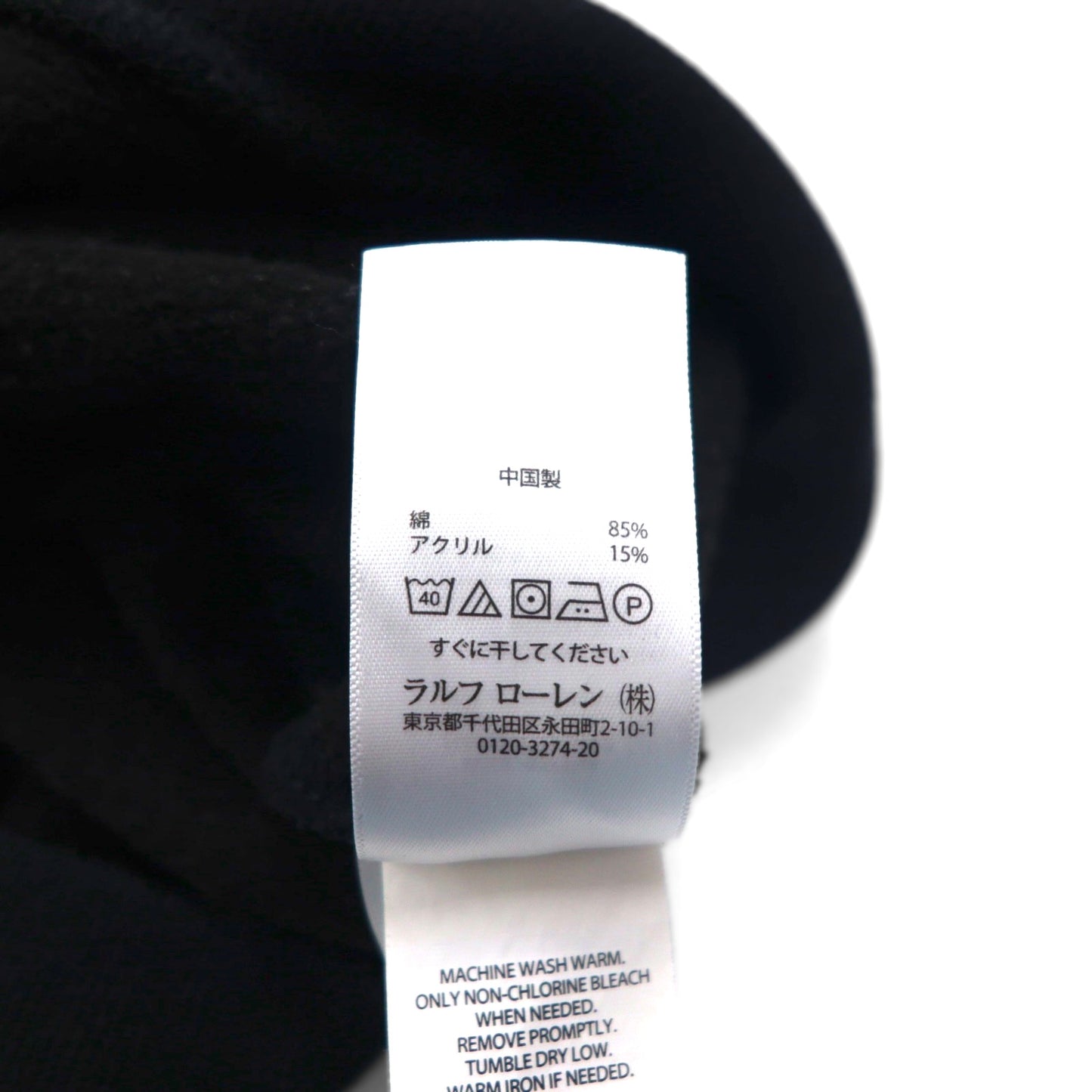 Polo Ralph Lauren Polo Bear Pullover Hoodie, Size Small, Black, One-Point Embroidery, Front Pocket