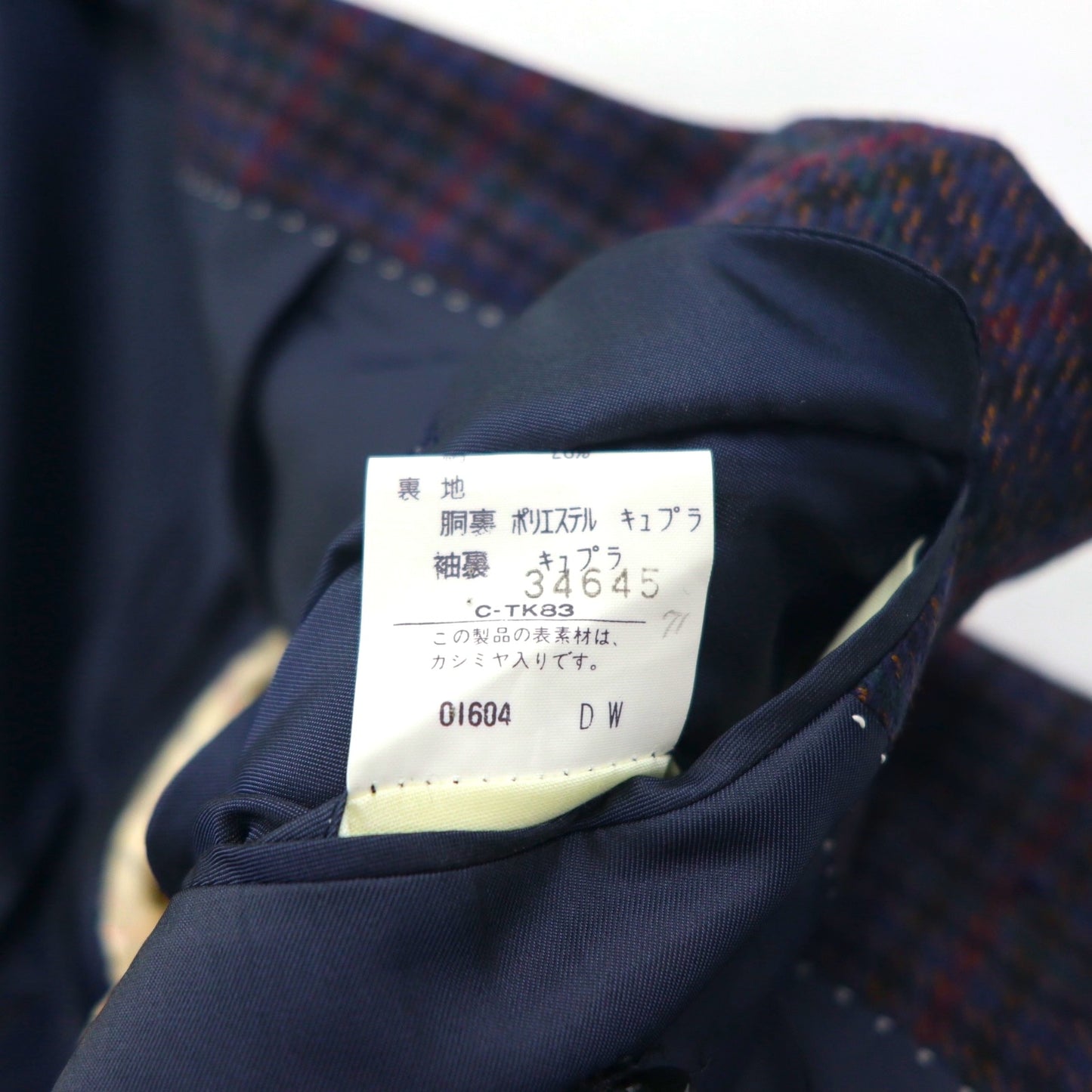 BURBERRY Silk Blend Tailored Jacket, Size M, Check, PRESTIGE COLLECTION, Made in Japan