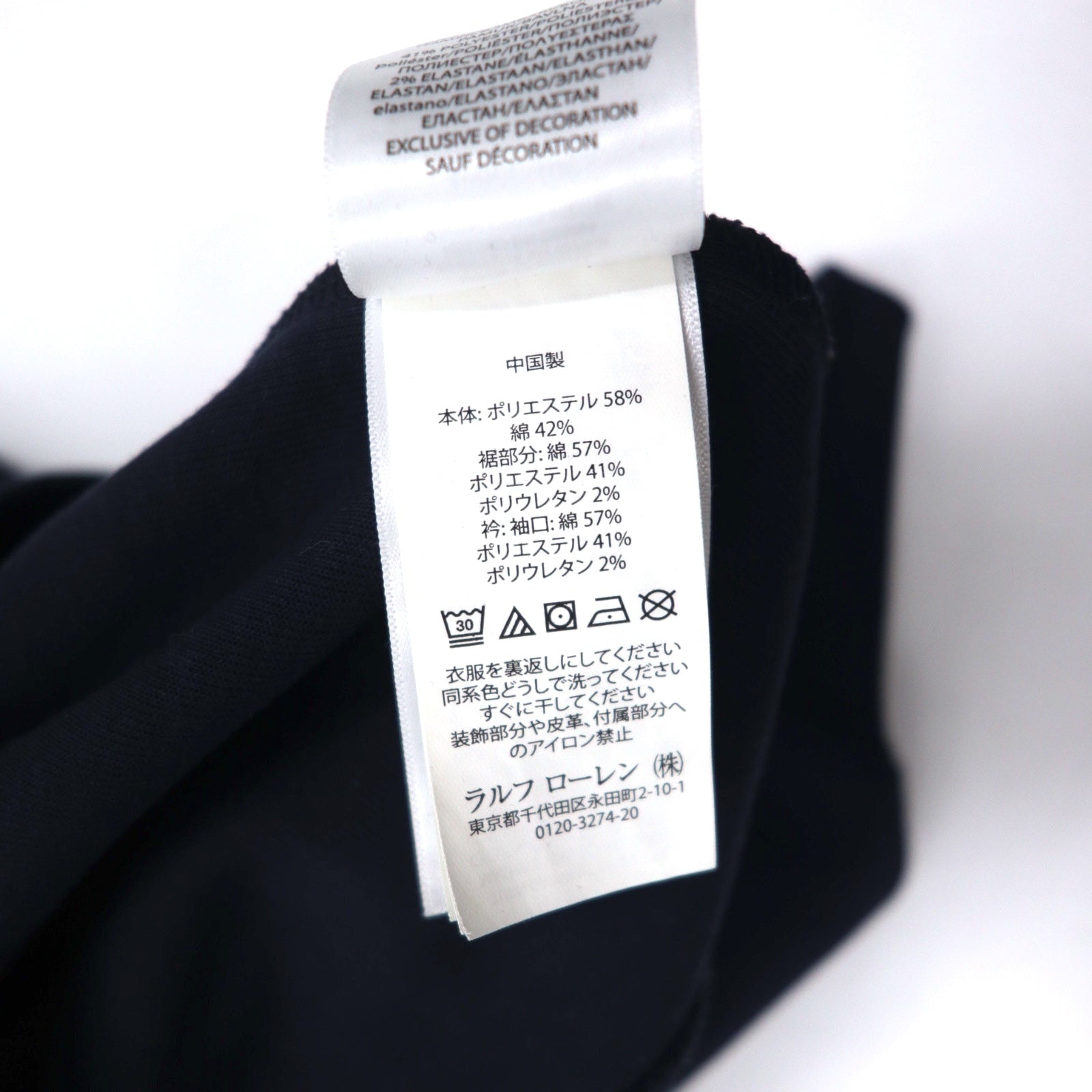 Polo by Ralph Lauren クルーネック スウェット XS ネイビー レッド コットン バックプリント