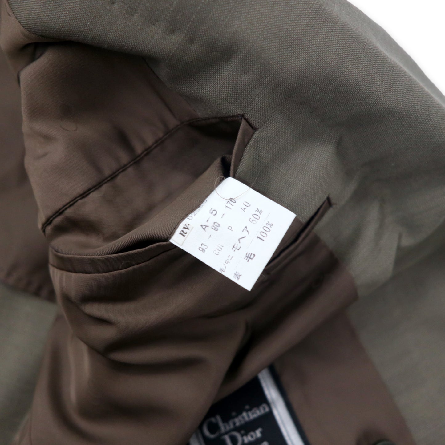 Christian Dior MONSIEUR ダブル スーツ セットアップ A-5 170 カーキ 玉虫色 ウール モヘア混 オールド 日本製