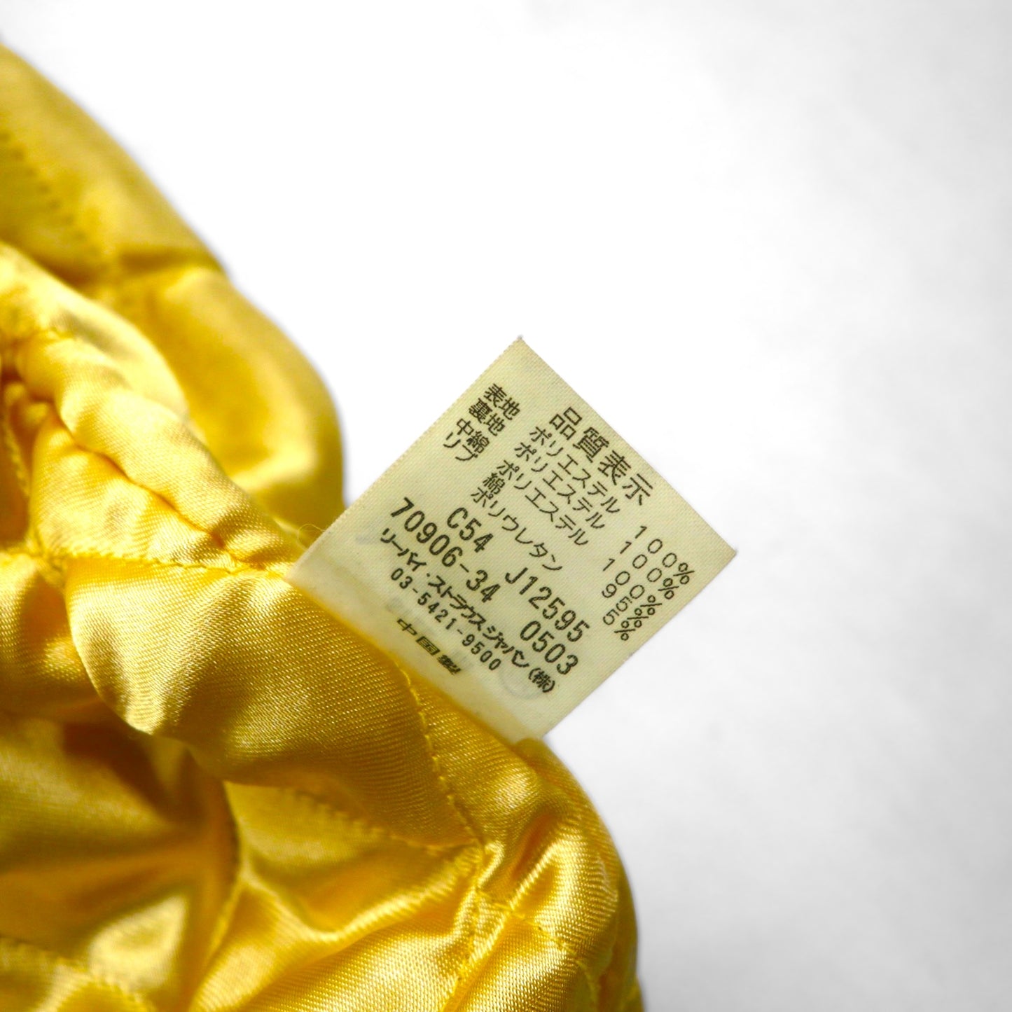 Levi's 2000s Sukajan Souvenir Jacket, Size M, Black, California Embroidery, 70906-34