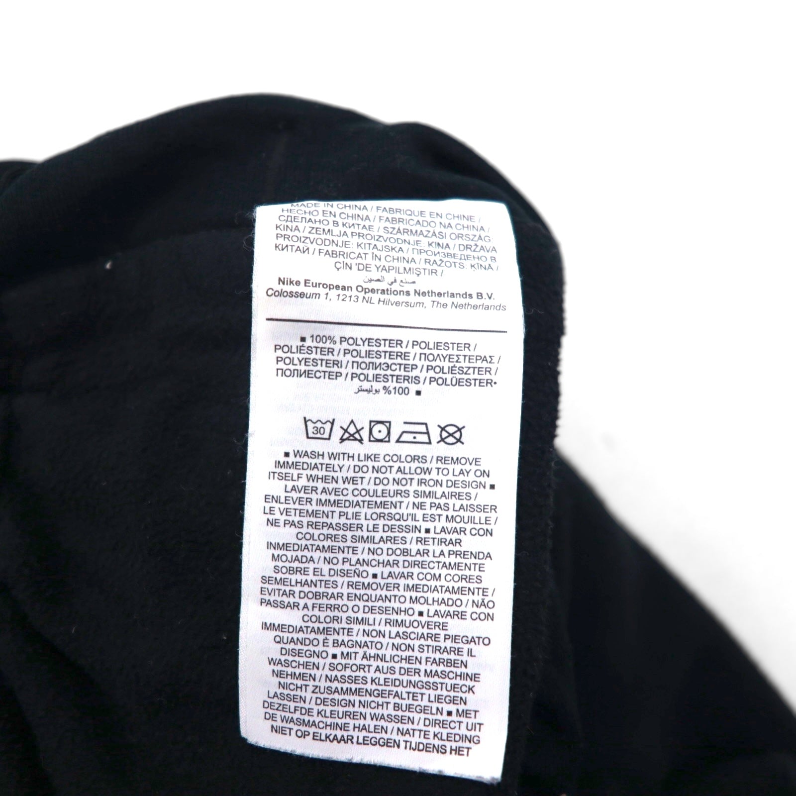 NIKE SB Novelty Poler Fleece Skate Pants, Size L, Black, CI6328-010