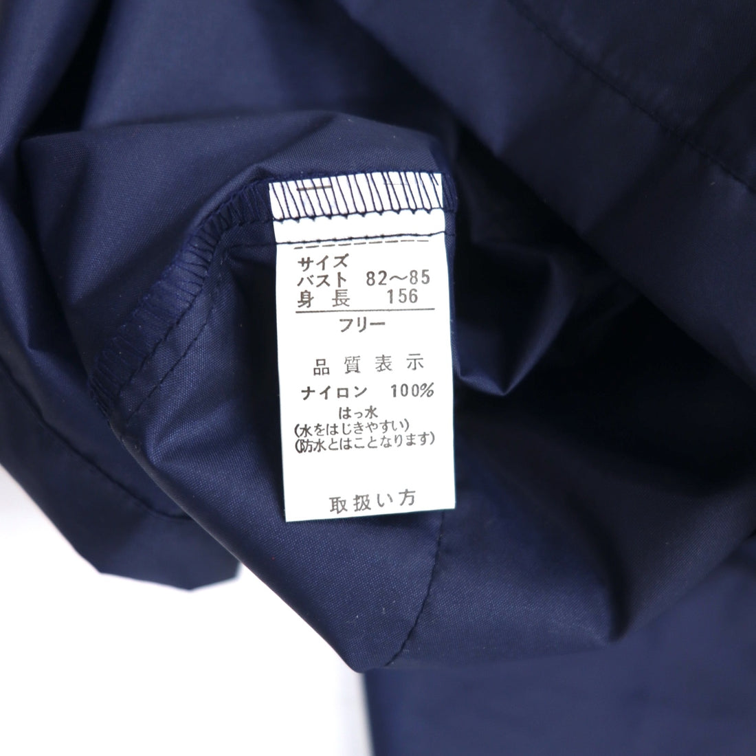 KANGOL Rain Jacket FREE Navy Nylon Water Repellent Back Logo Print Drawstring Made in Japan