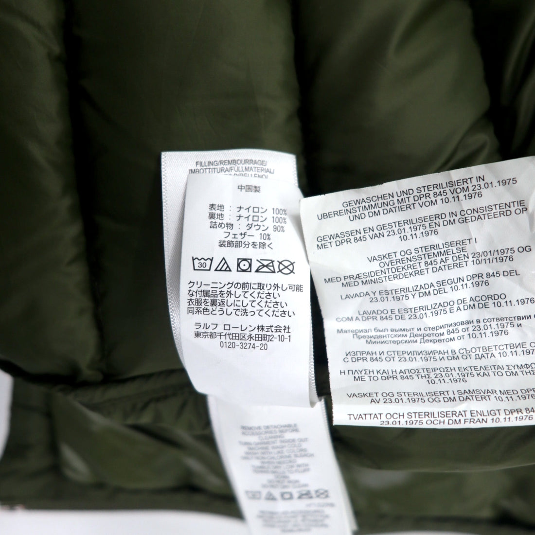 POLO RALPH LAUREN Down Jacket L Khaki Nylon White Duck Feather Small Pony Embroidery