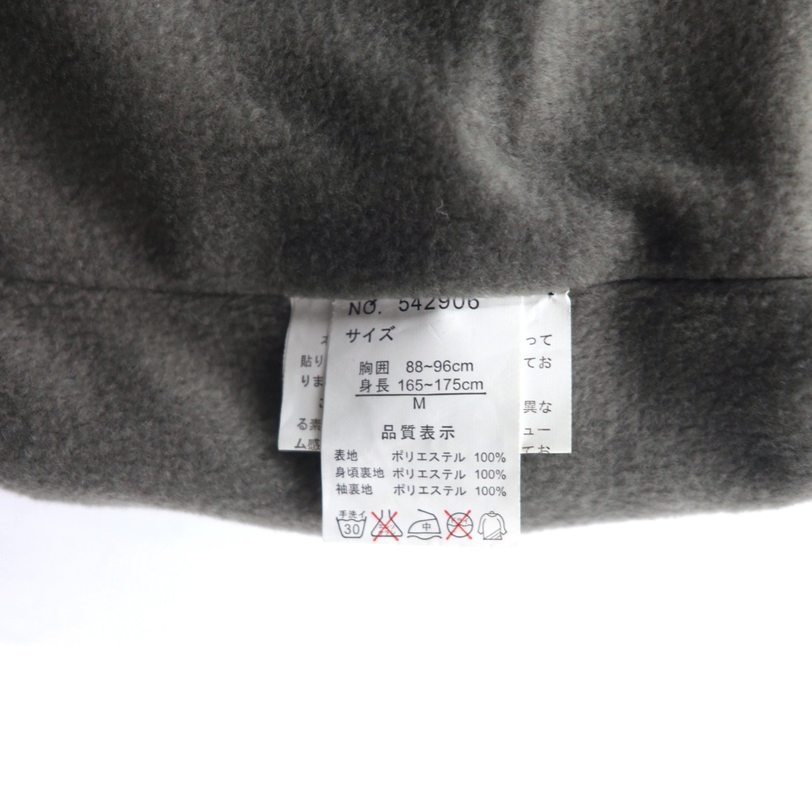 FIRST DOWN ナイロンジャケット M ブラック ポリエステル フリースライナー ドローコード