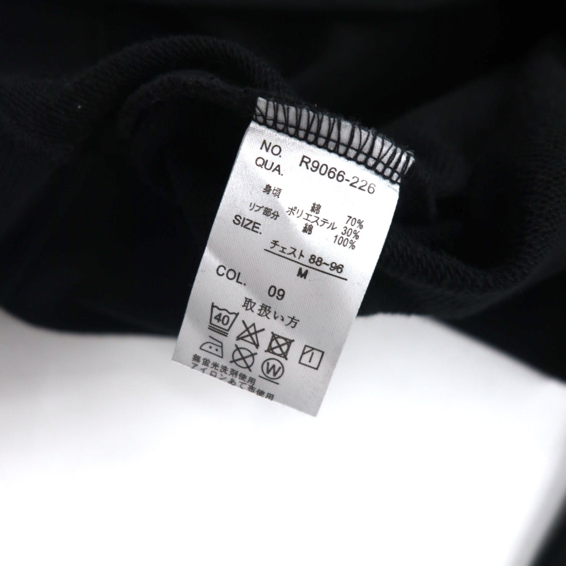 DISCUS ATHLETIC Crewneck Sweatshirt M Black Cotton Logo Print