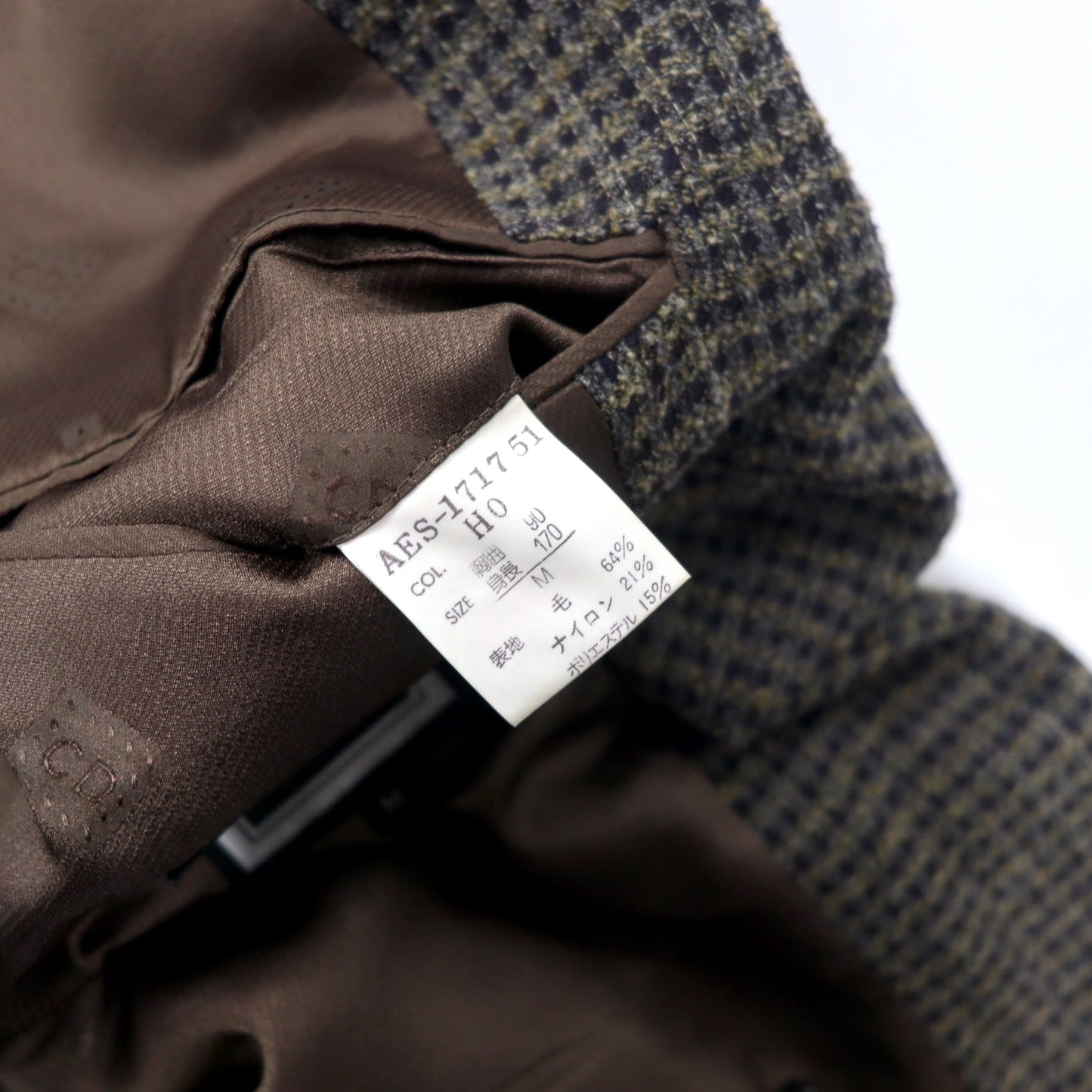Christian Dior MONSIEUR オールド ダブル テーラードジャケット M グレー グレンチェック ウール 日本製