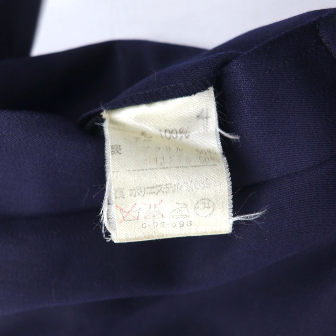 NOIL double-breasted trench coat L navy wool with belt