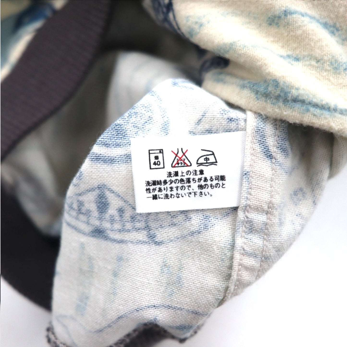 BLUE BLUE スタンドカラー ジップアップジャケット M ホワイト 総柄 フラッグ マリンデザイン 日本製