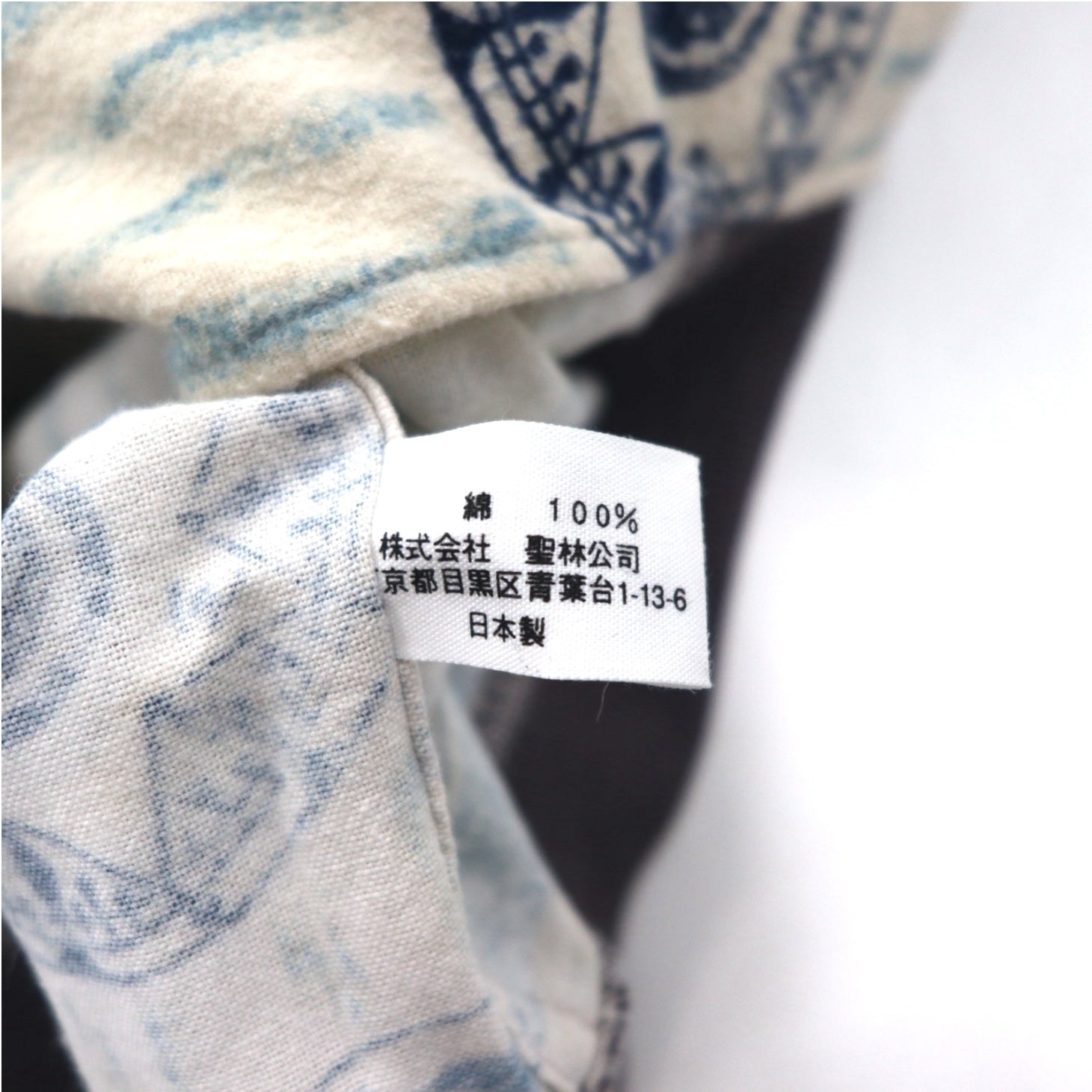 BLUE BLUE Stand-up collar zip-up jacket M White All-over pattern Flag Marine design Made in Japan