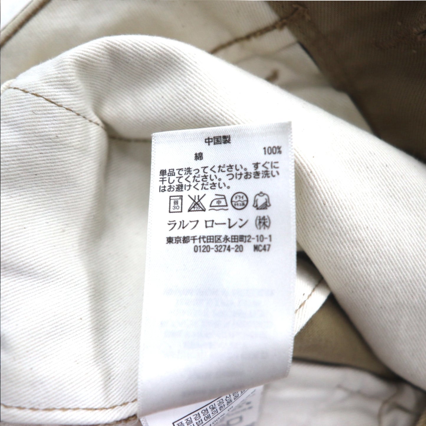 RRL RALPH LAUREN チノ ショートパンツ ショーツ M ベージュ コットン