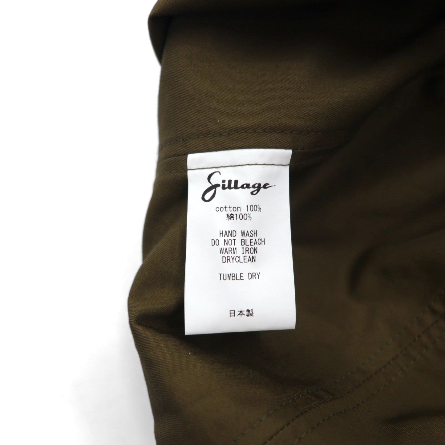 Sillage ベンタイル Ventile Hat フライトキャップ デッキフード FREE カーキ イヤーフラップ サンシェード 日本製