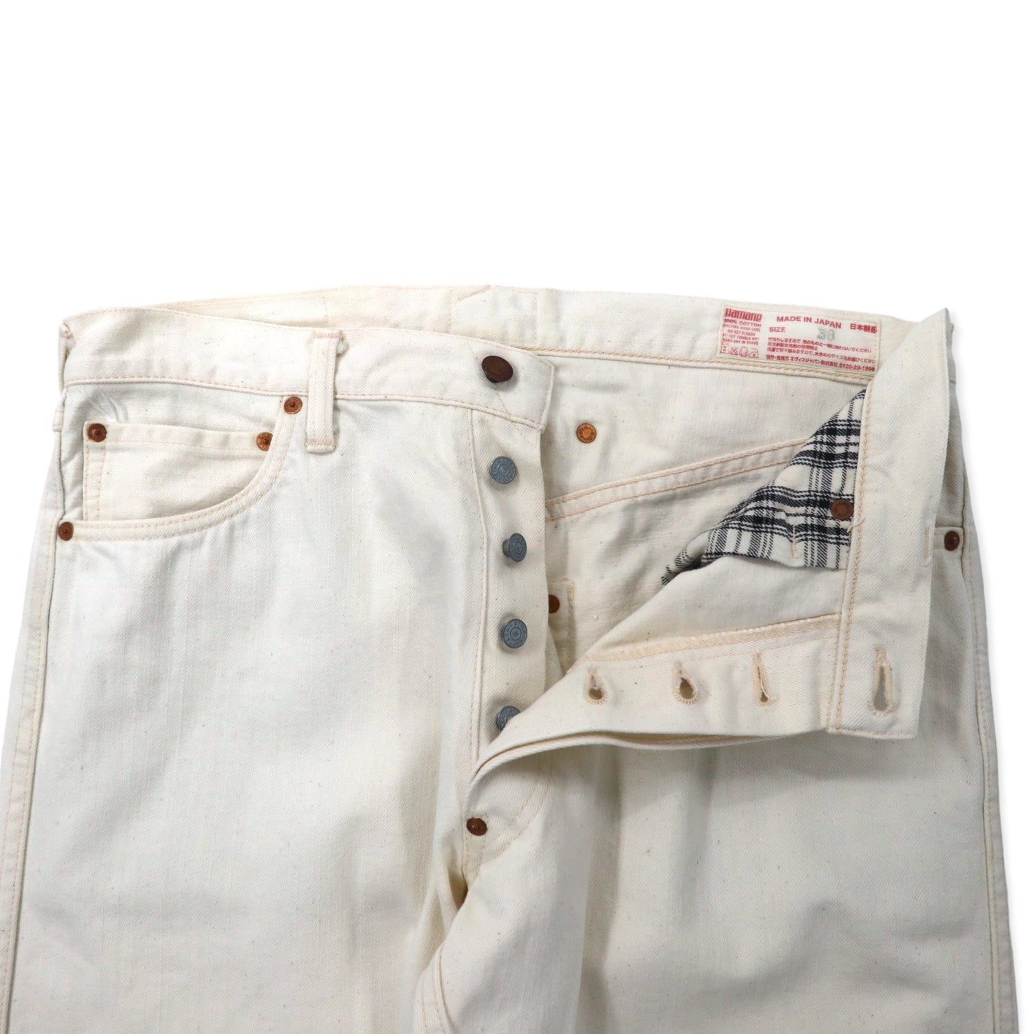Yamane (Evisu) Denim PANTS 38 White Cotton Scintback 5800 Japan 