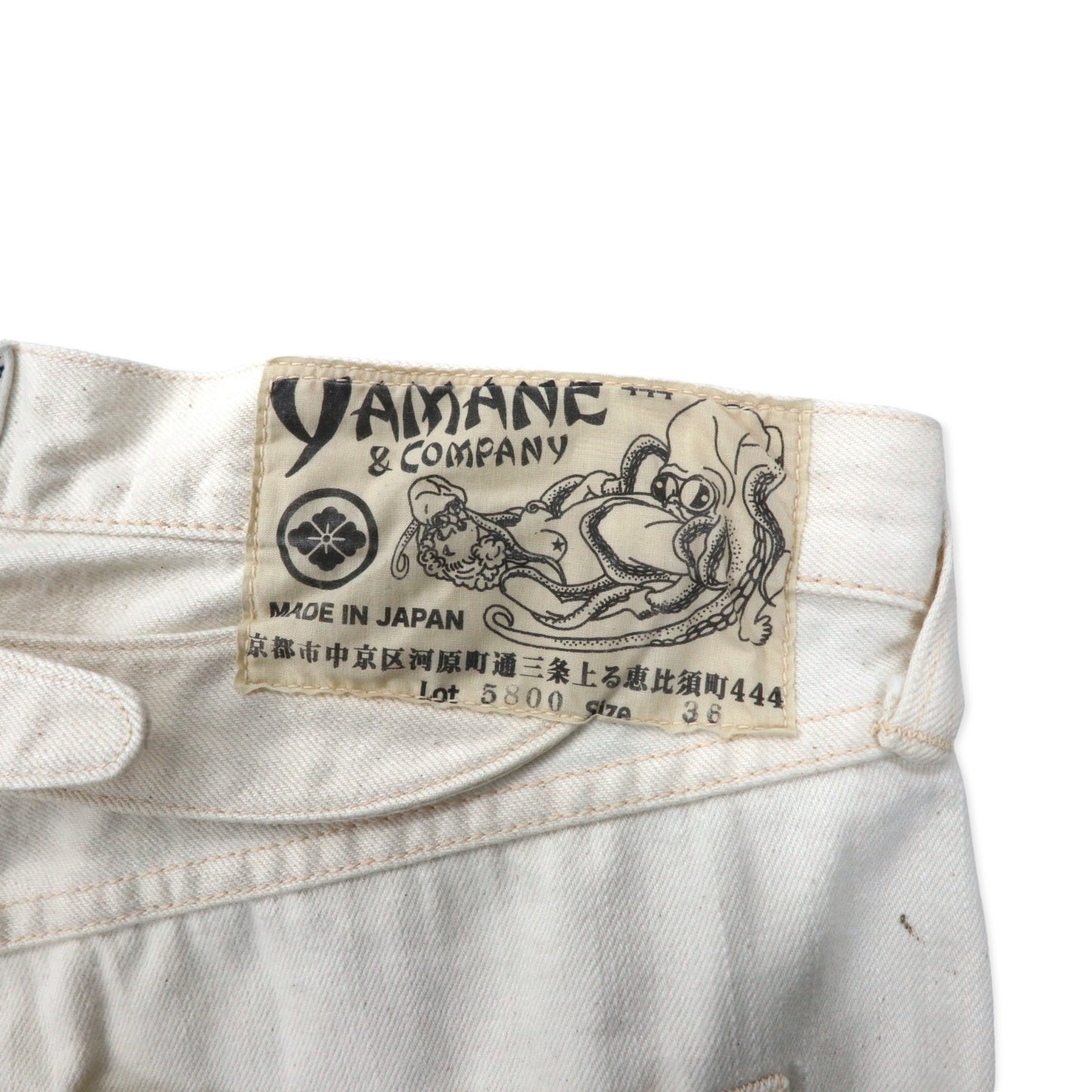 Yamane (Evisu) Denim PANTS 38 White Cotton Scintback 5800 Japan 