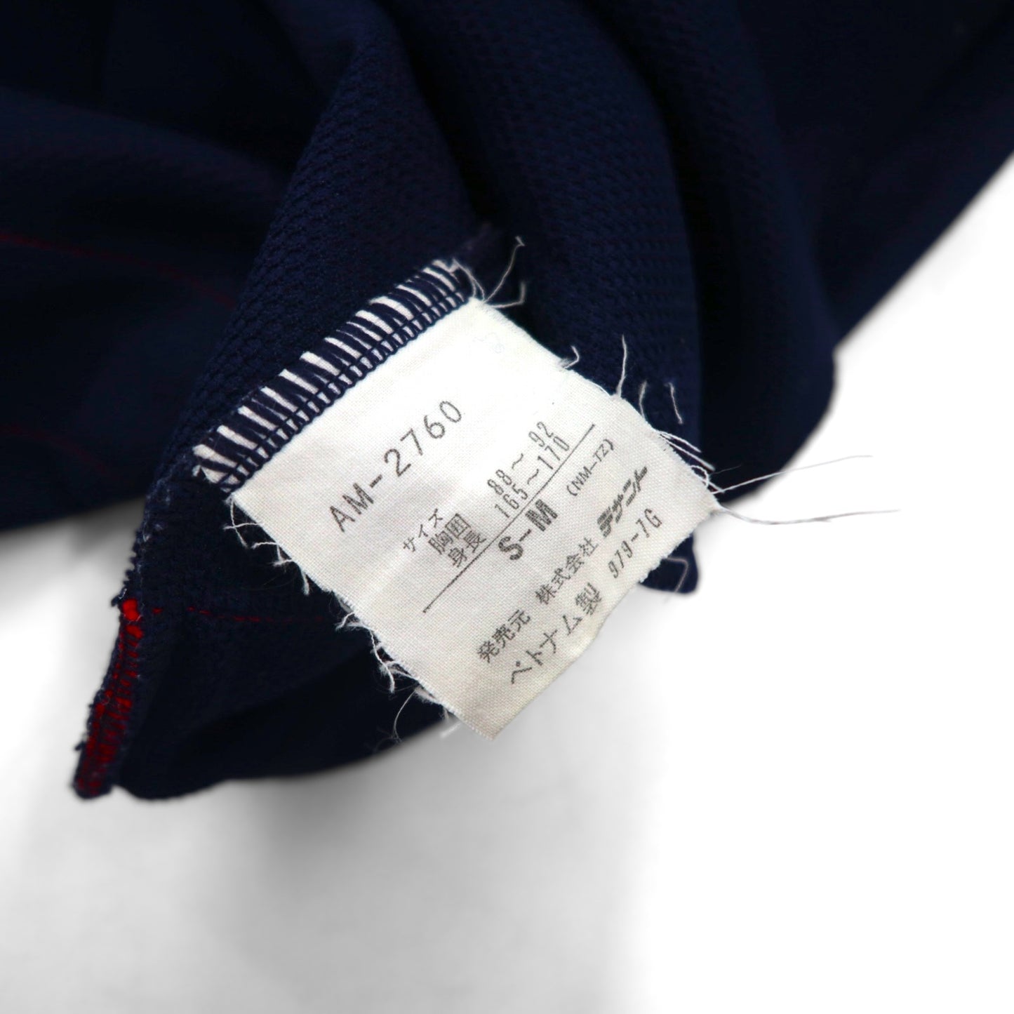 adidas 90年代 デサント社製 トラック ジャージ セットアップ M スタンドカラー 裾ジップ スリット