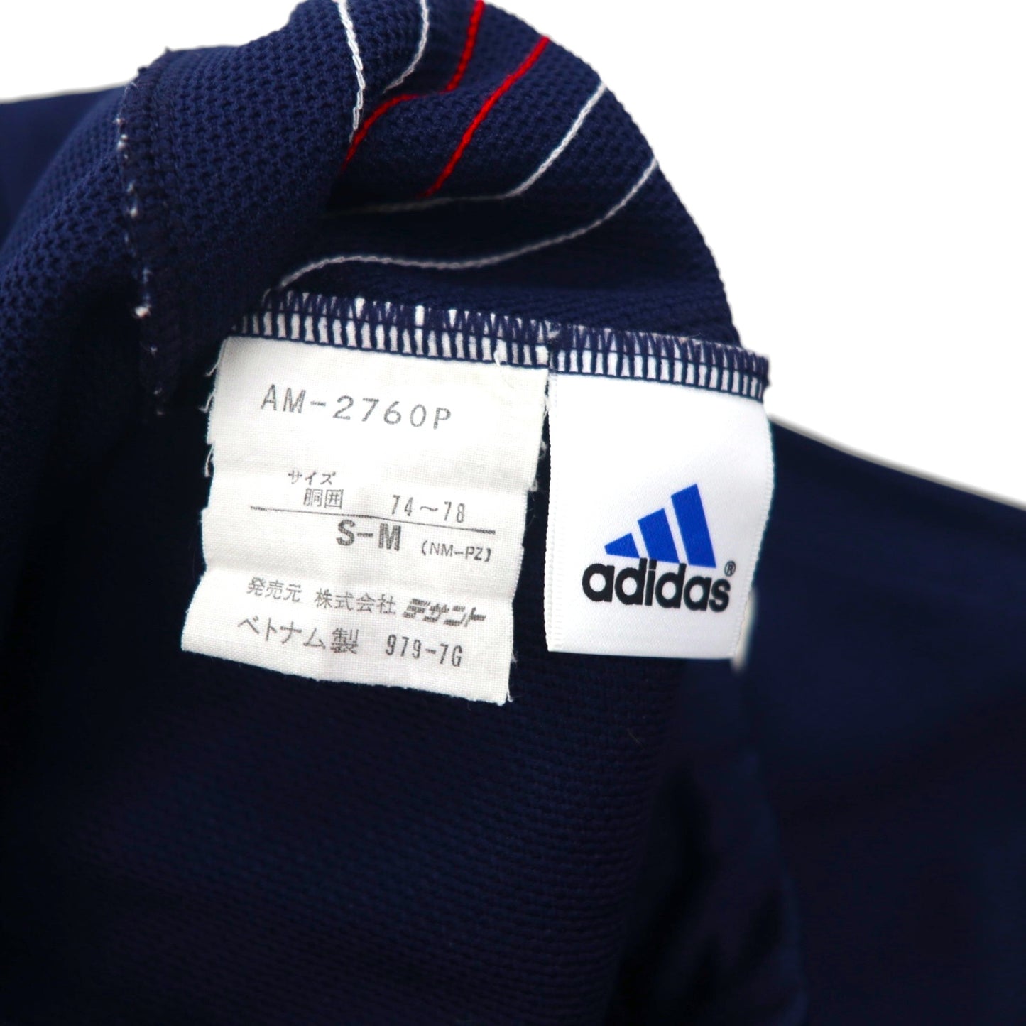 adidas 90年代 デサント社製 トラック ジャージ セットアップ M スタンドカラー 裾ジップ スリット