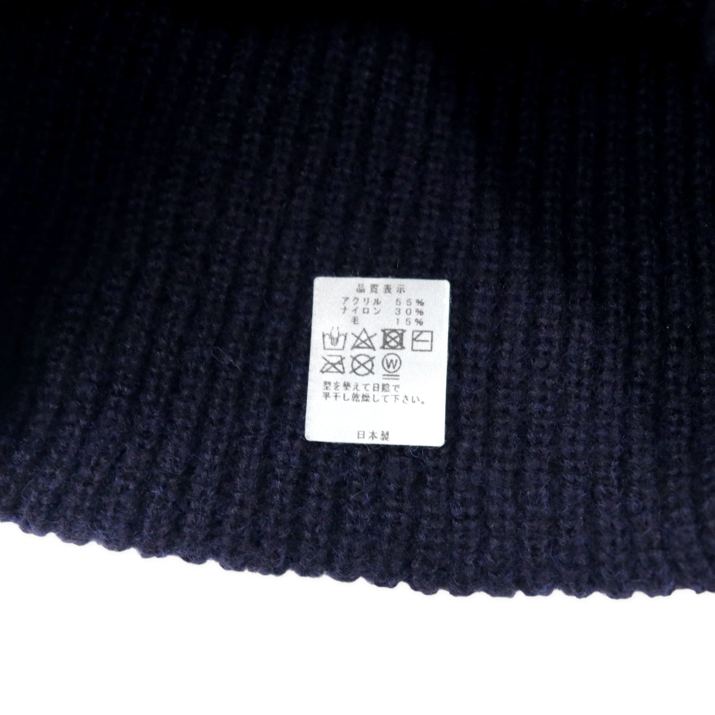 APPLEBUM リバーシブル ニット帽 ビーニー FREE ネイビー ボーダー Reversible Knit Cap 未使用品