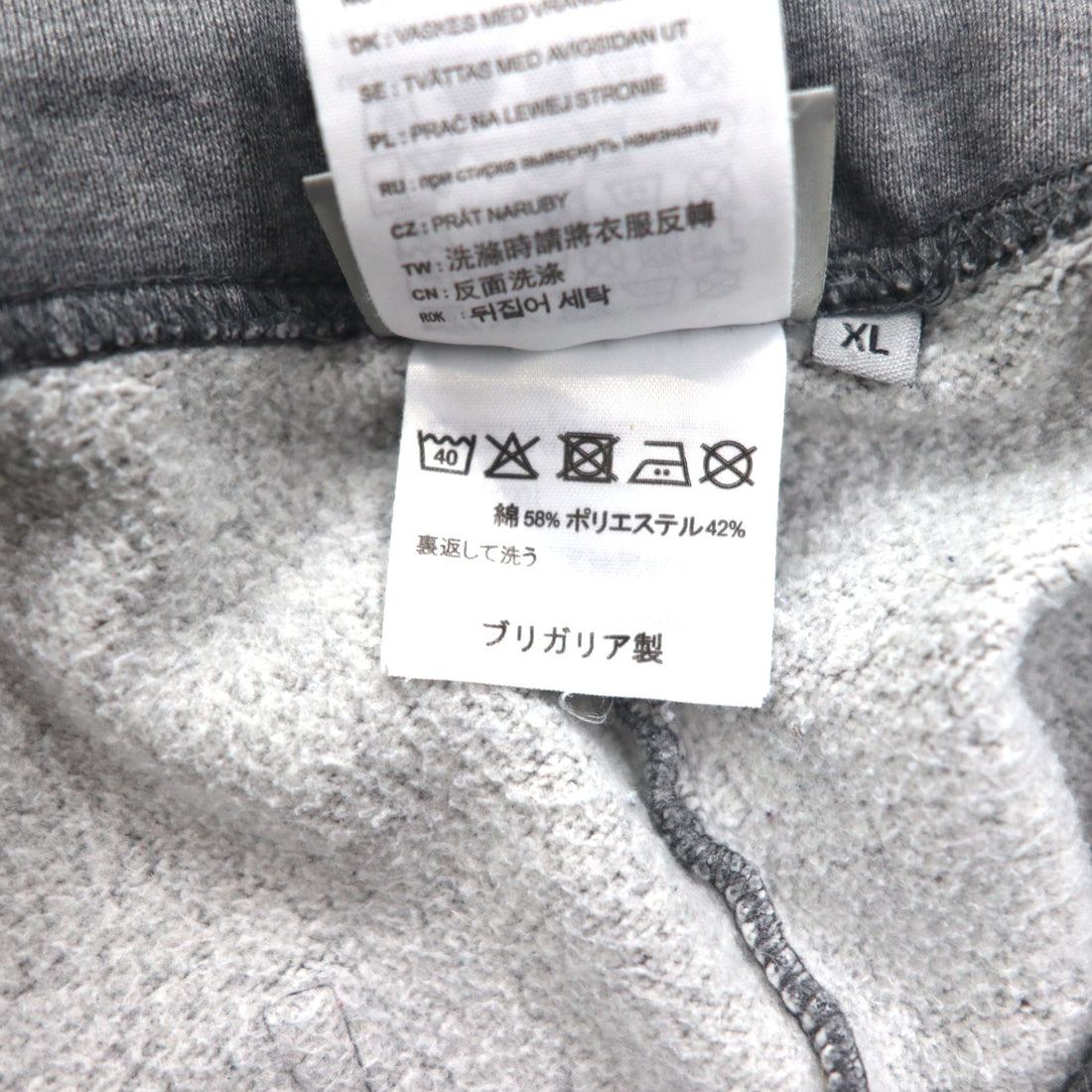 Carhartt WIP Chase Sweat Pant, XL, Gray, 1023646, Made in Bulgaria