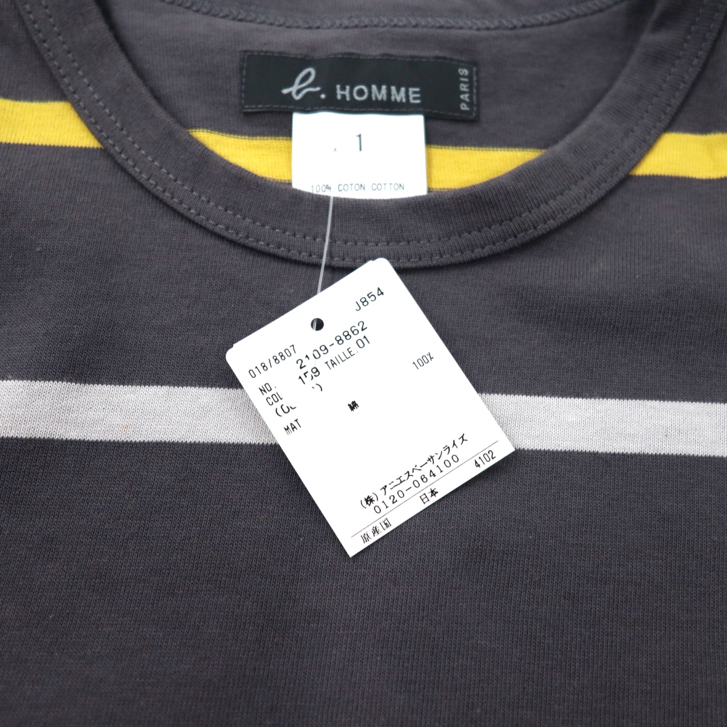 agnes b. HOMME ボーダー Tシャツ 1 グレー コットン 2109-8862 日本製 未使用品