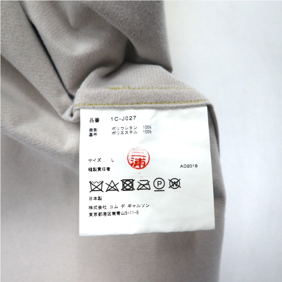 BLACK comme des GARCONS Zip Hoodie L Metallic Gold AD2018 Made in Japan