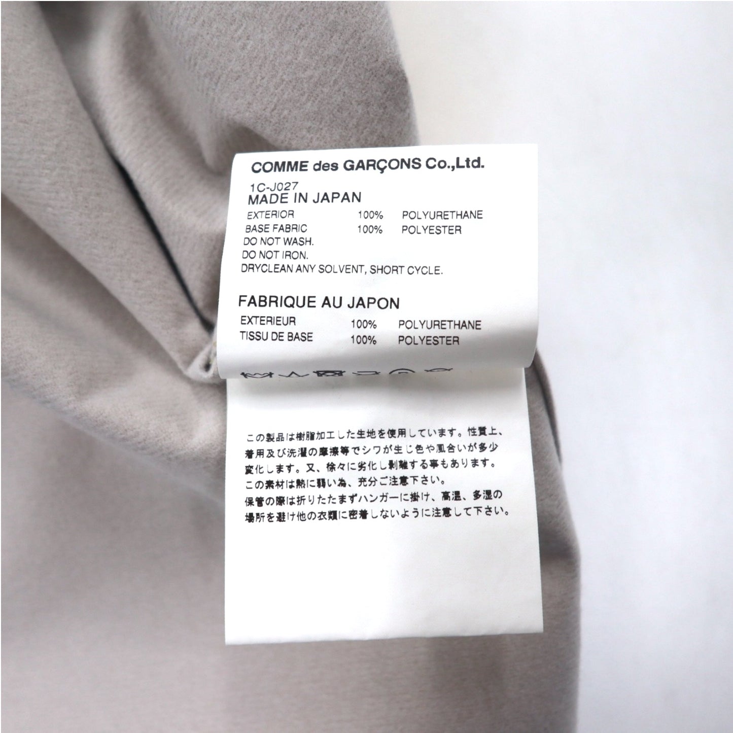 BLACK comme des GARCONS ジップパーカー L メタリック ゴールド AD2018 日本製