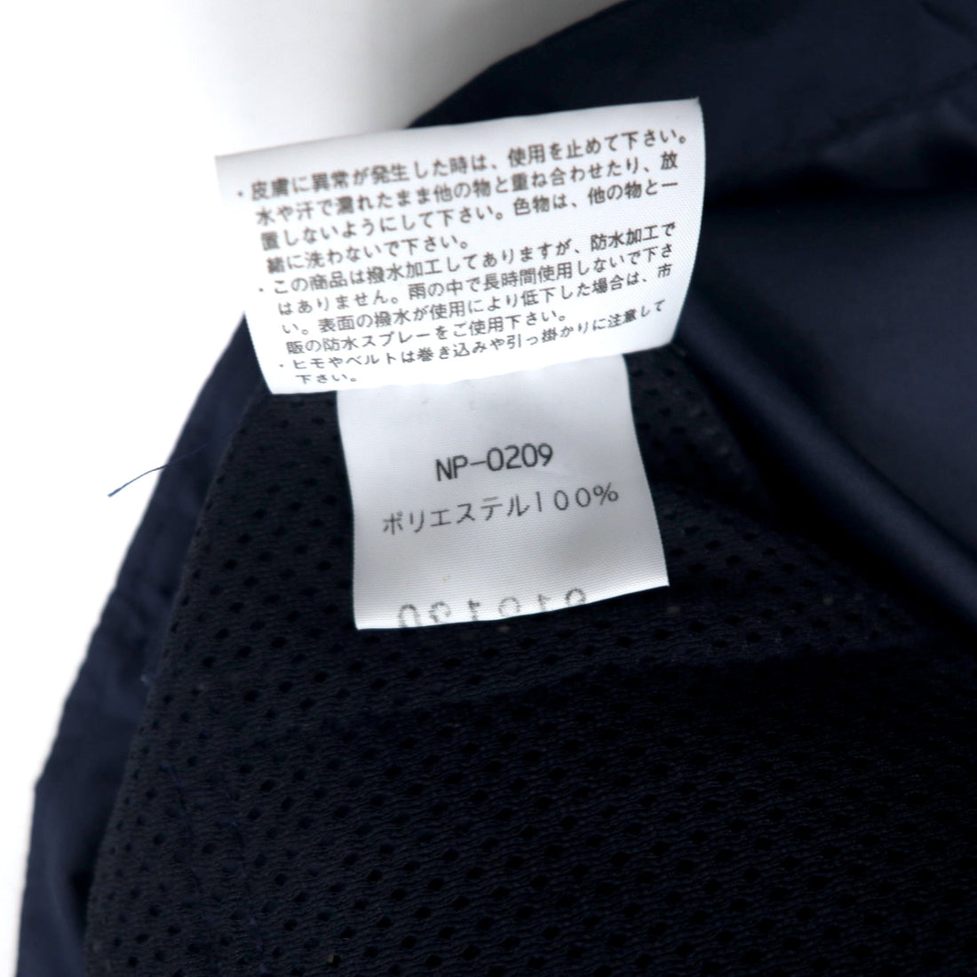 THE NORTH FACE アノラックパーカー M ネイビー ポリエステル ポケッタブル ワンポイントロゴ刺繍 NP0209 日本製