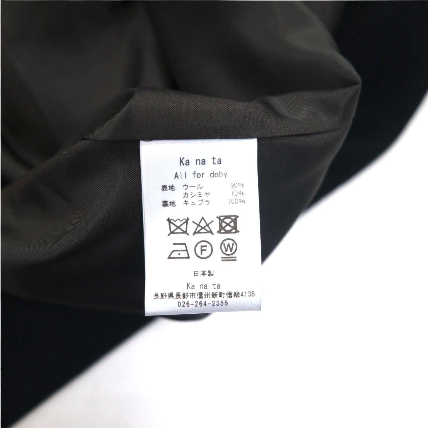 ka na ta dolman overcoat poncho FREE black wool cashmere made in japan