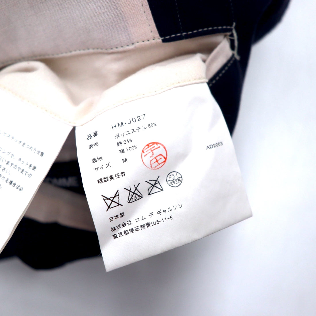 COMME des GARCONS HOMME 3B Tailored Jacket M Navy Stripe Polyester Cotton HM-J027 Made in Japan